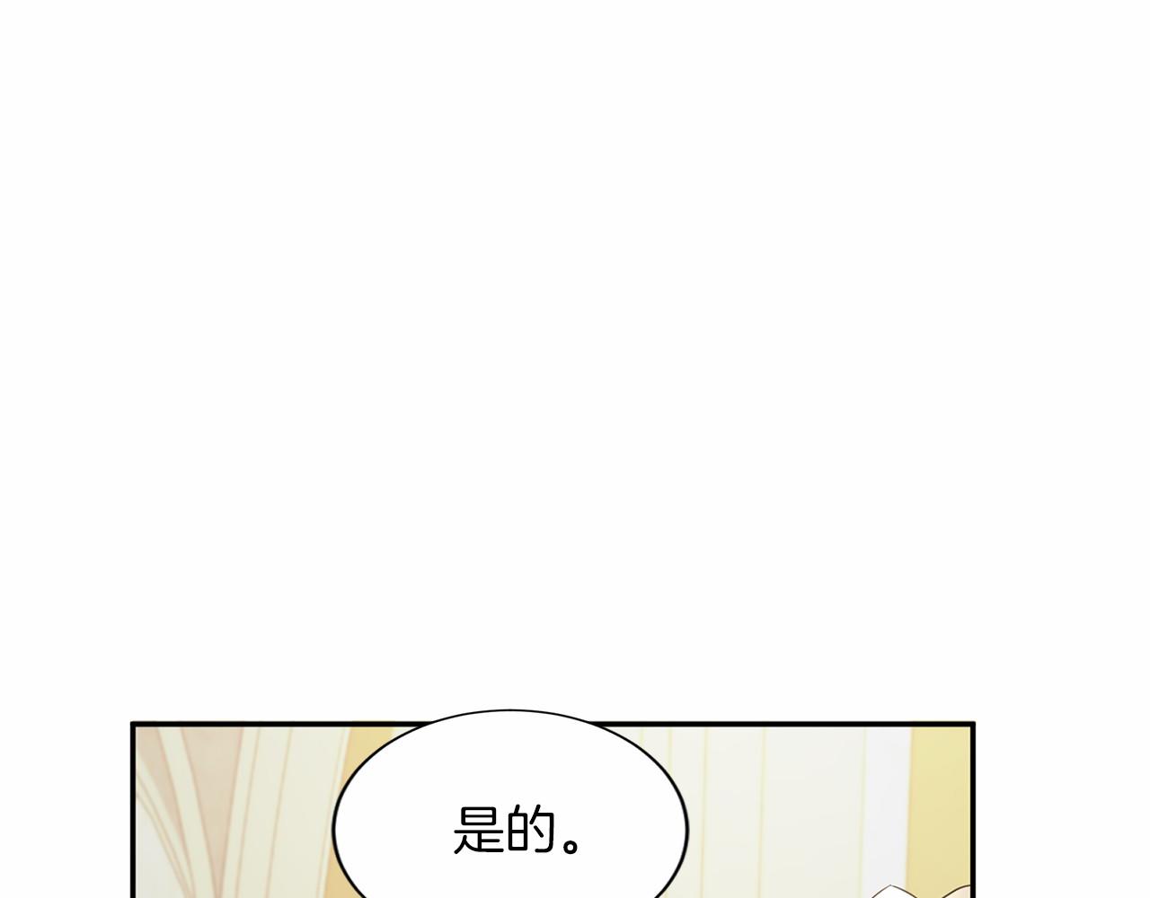 第118话 邀请函23