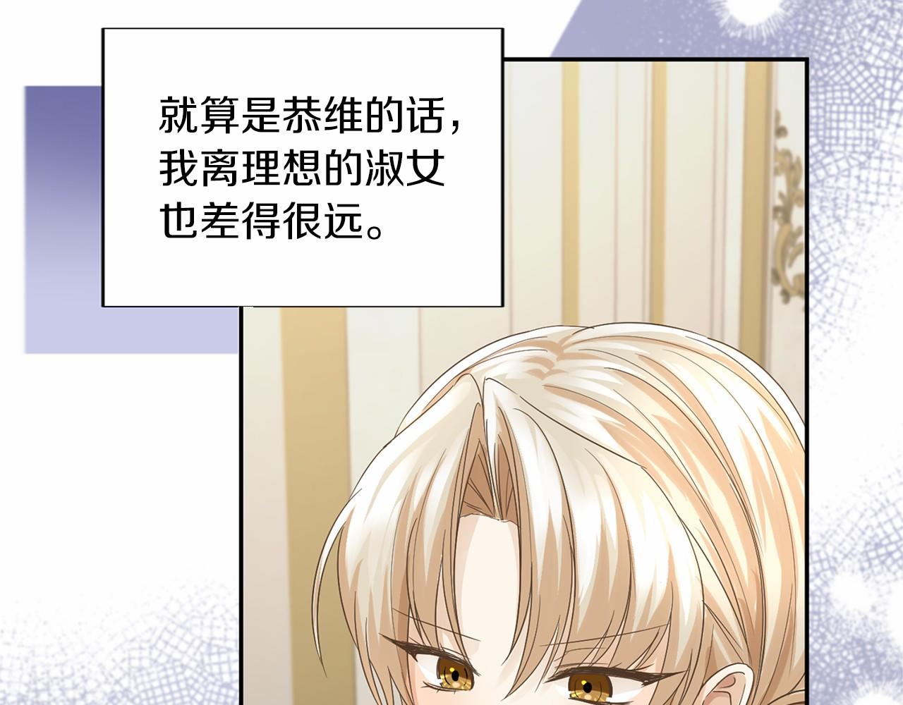 第118话 邀请函28
