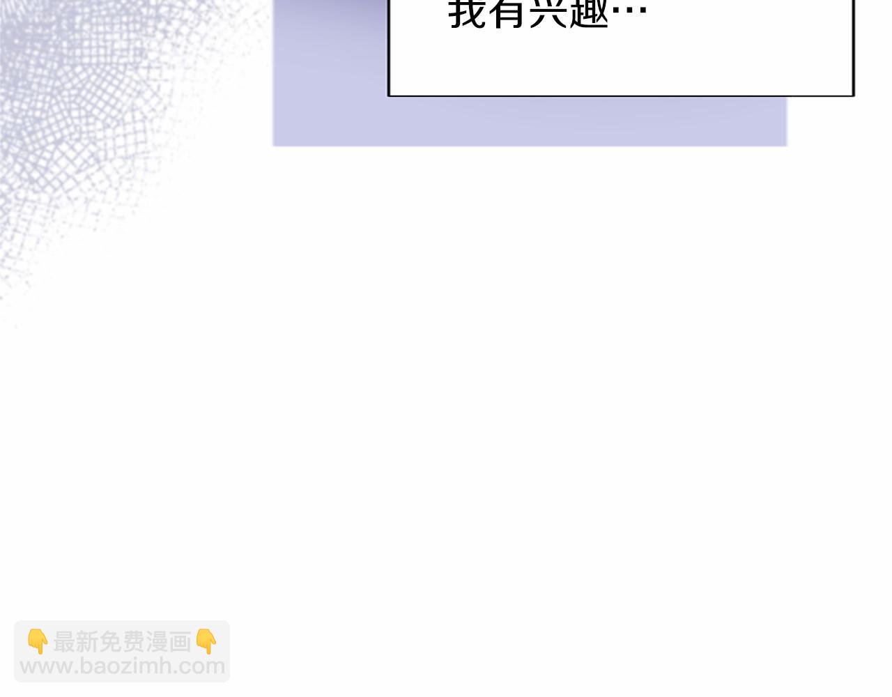 第118话 邀请函30