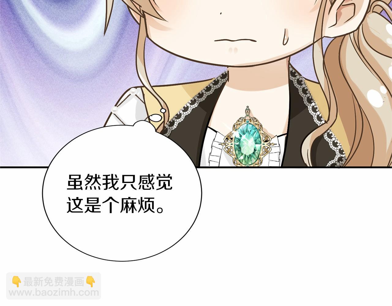 第118话 邀请函32
