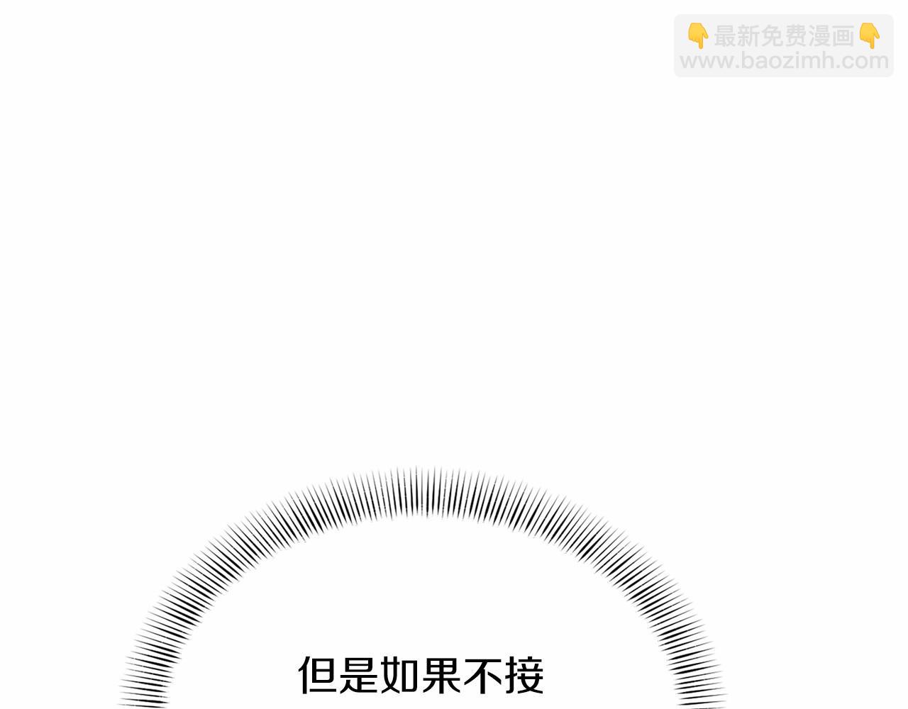 第118话 邀请函33