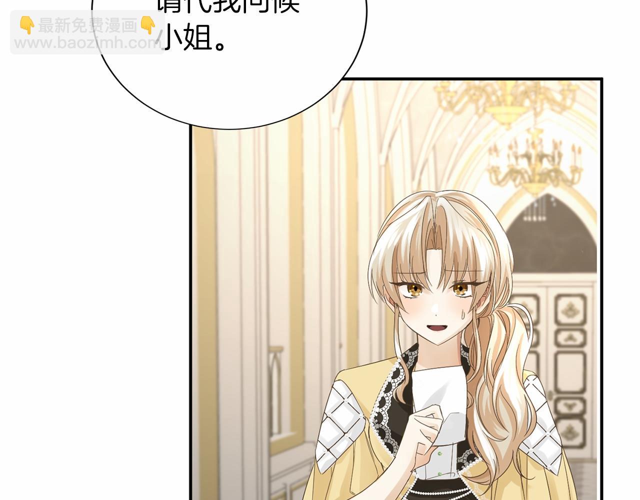 第118话 邀请函37
