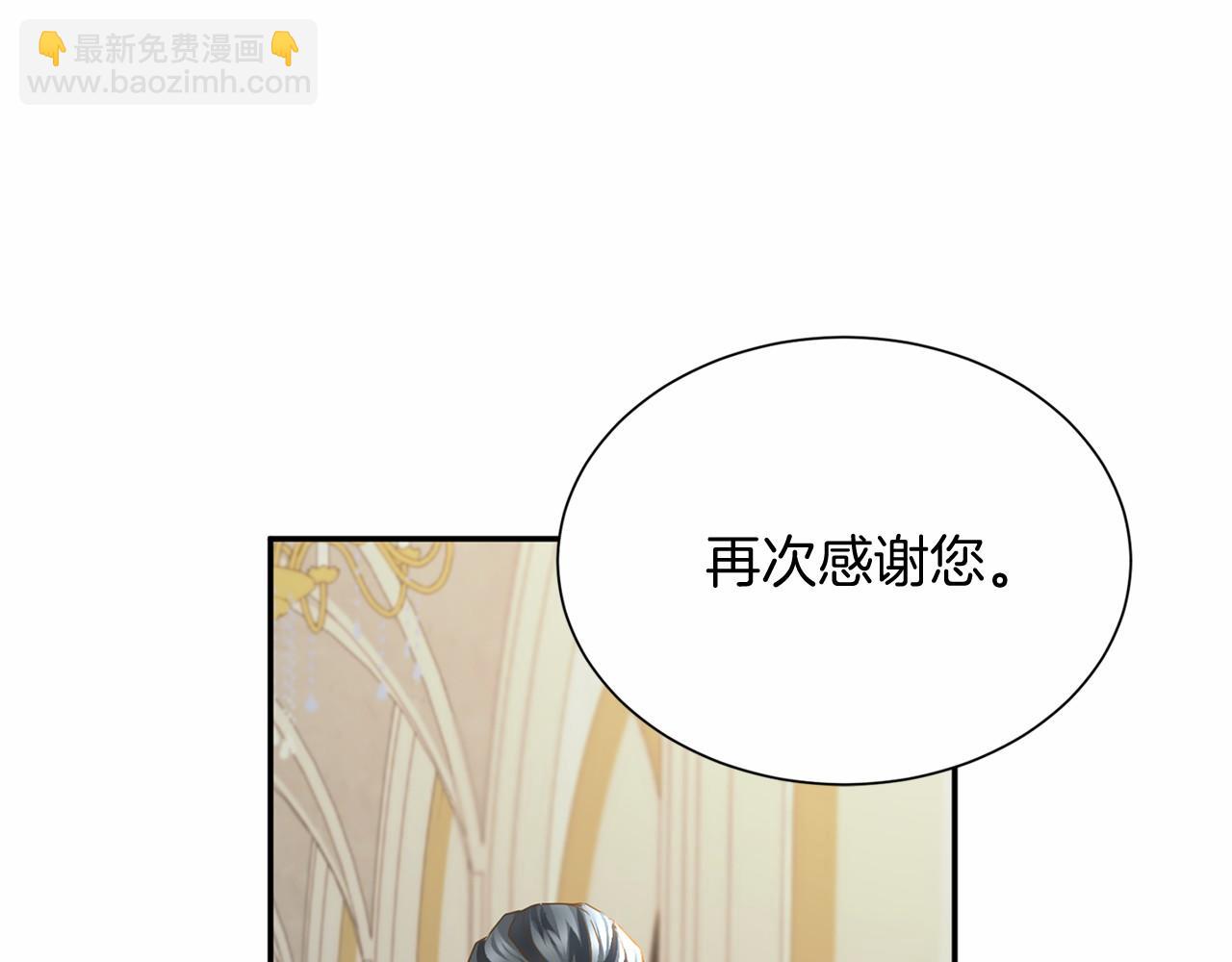 第118话 邀请函40