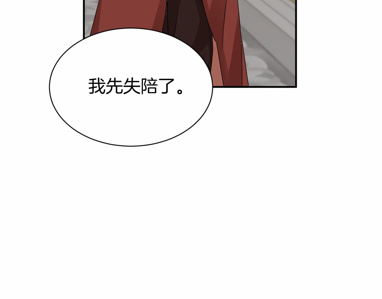 第118话 邀请函42