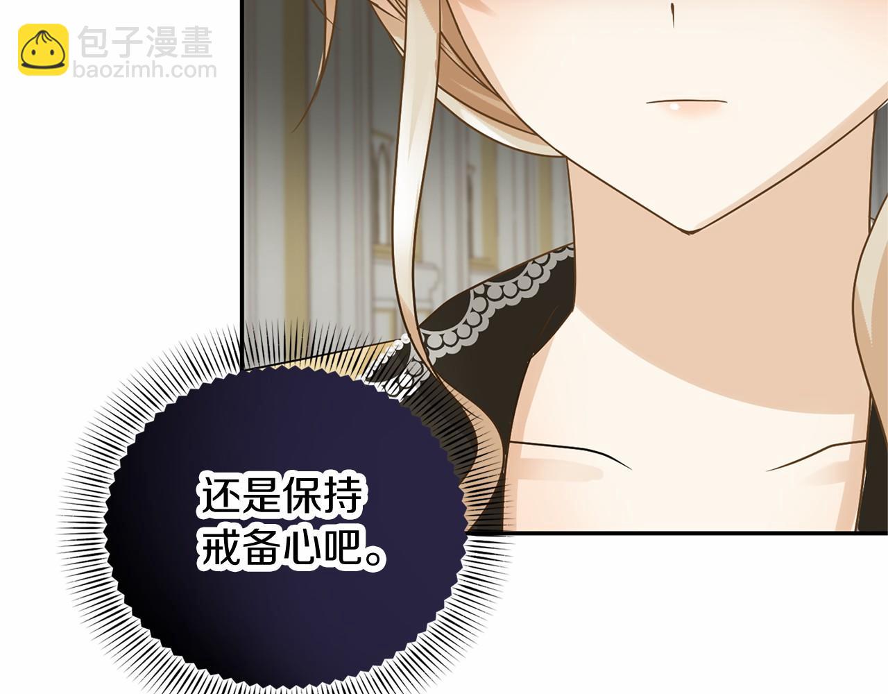 第118话 邀请函44