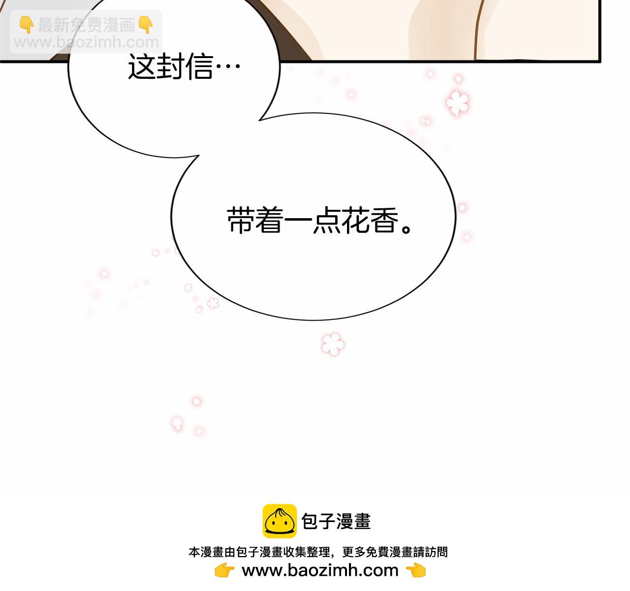 第118话 邀请函53