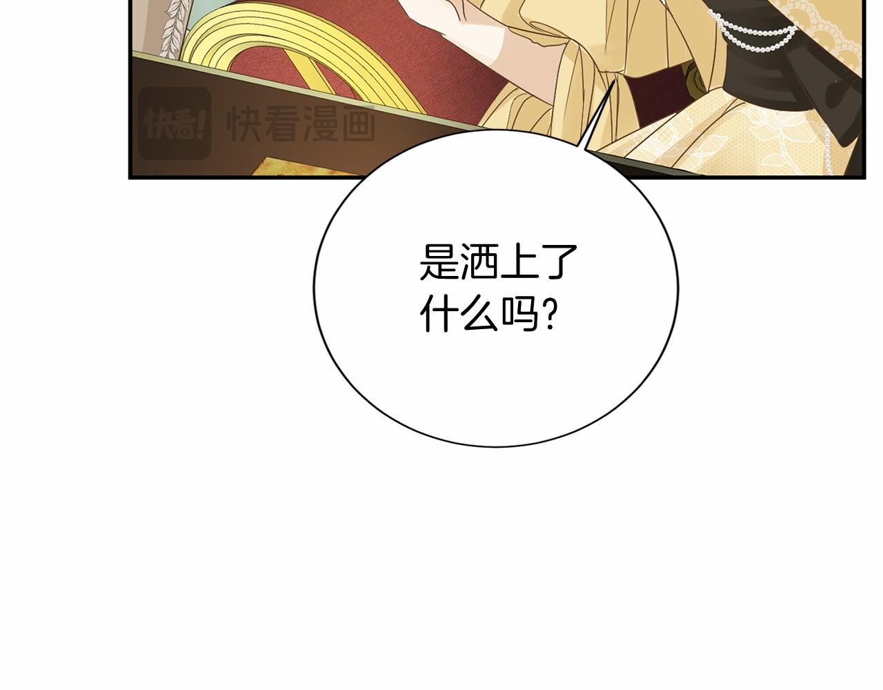 第118话 邀请函57