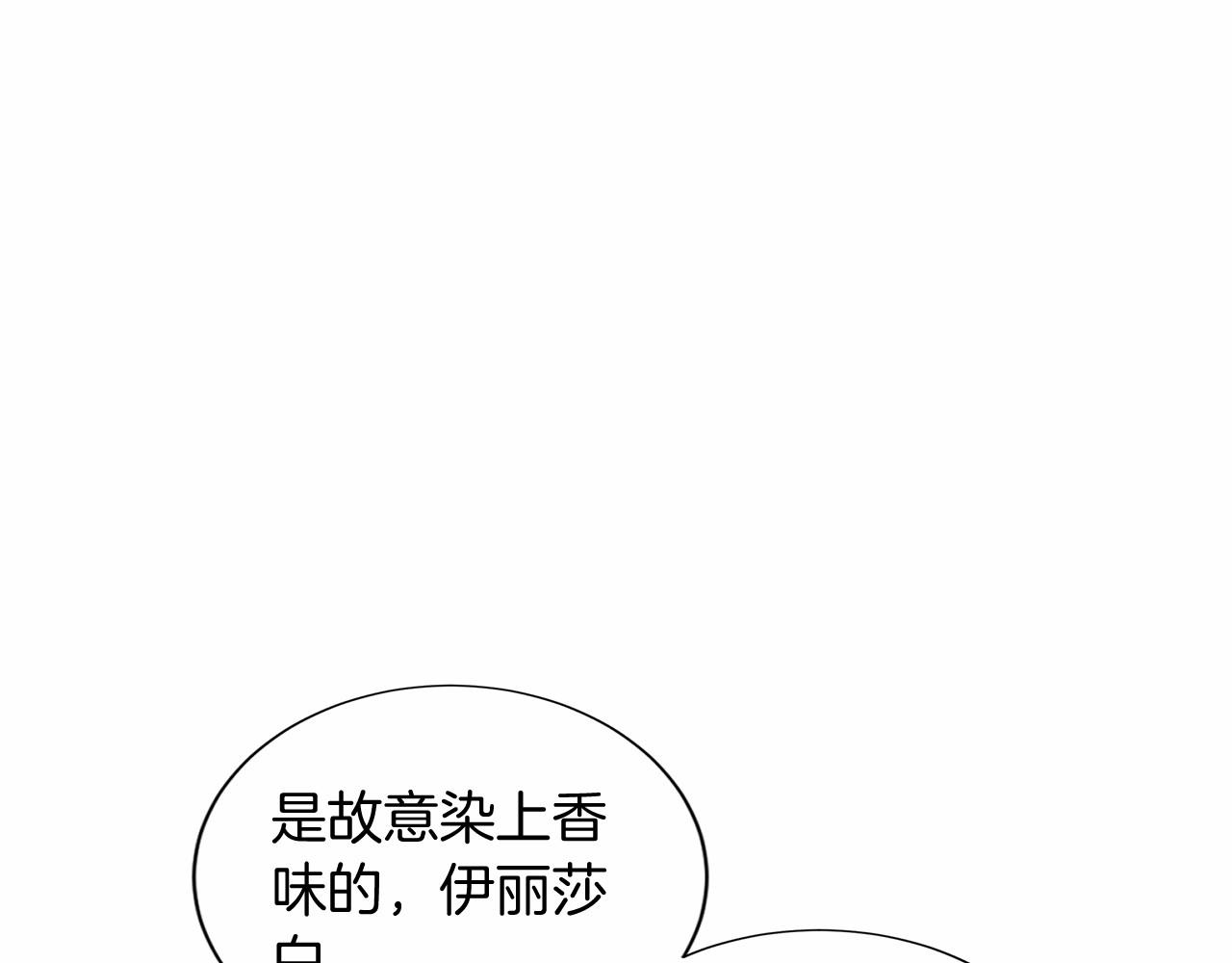 第118话 邀请函58