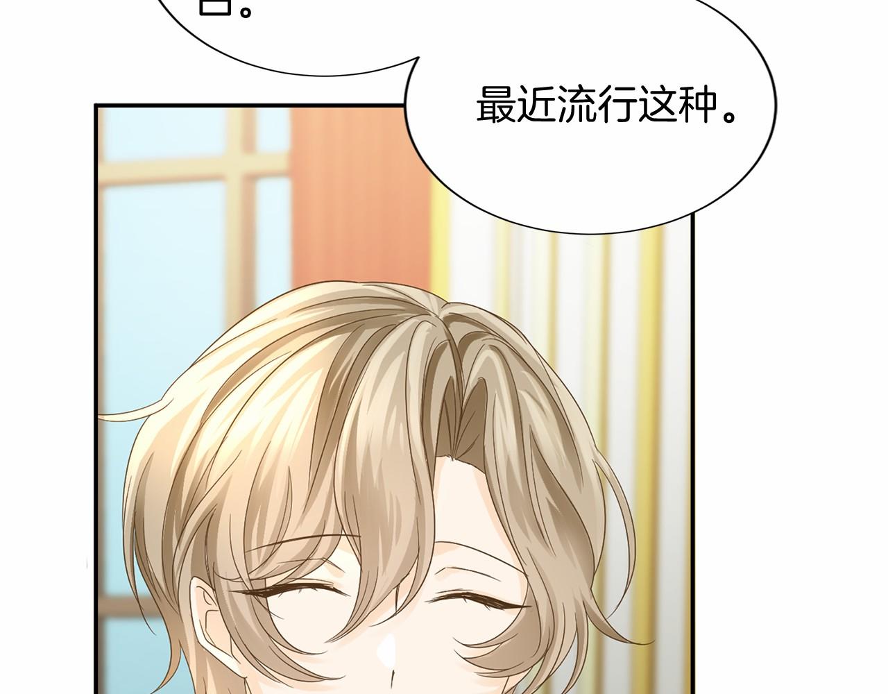 第118话 邀请函59