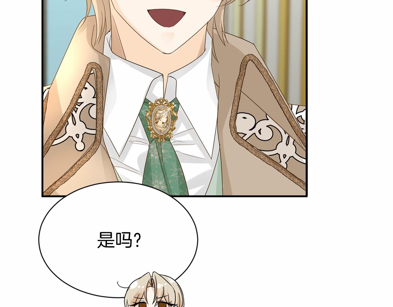 第118话 邀请函60