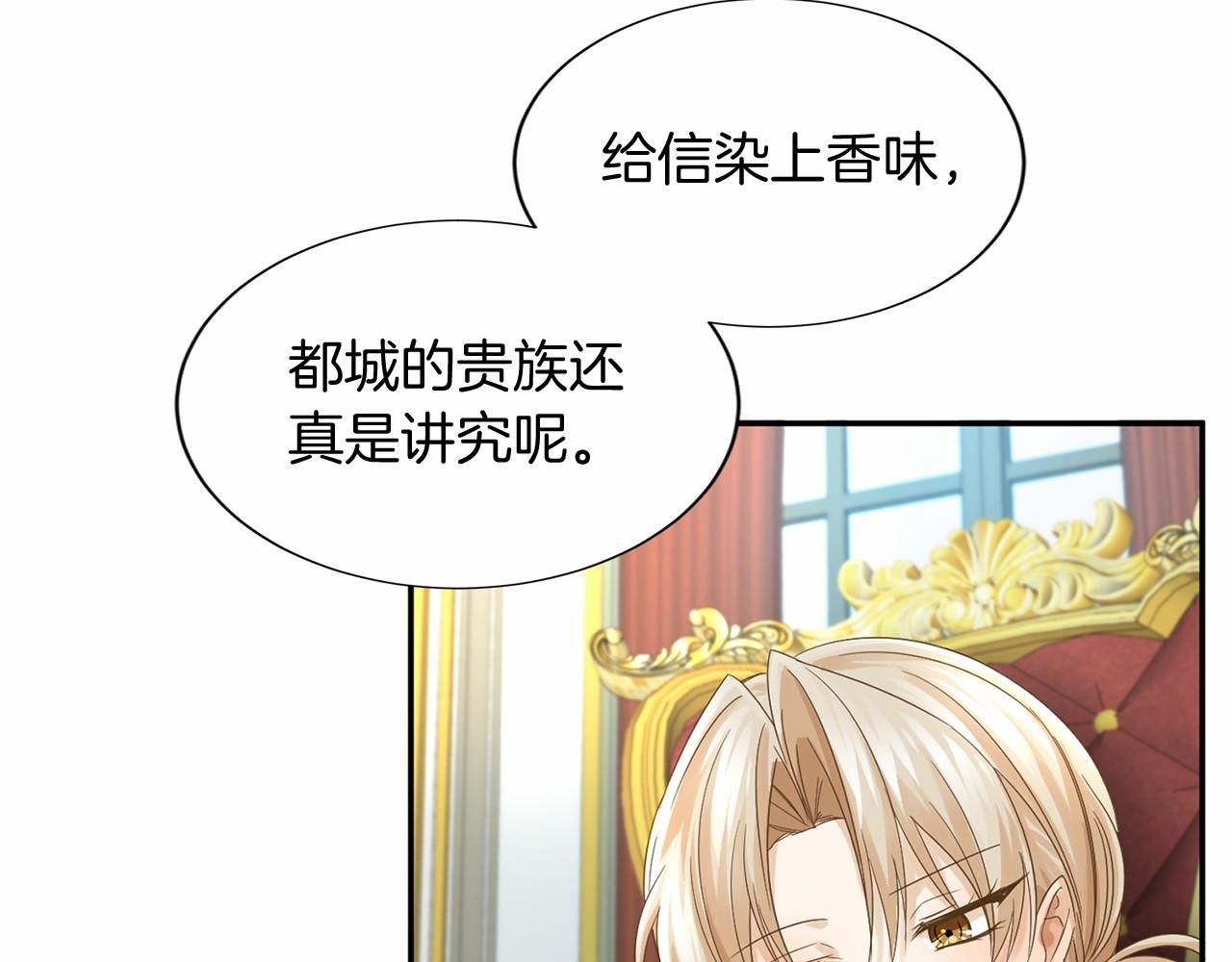 第118话 邀请函62