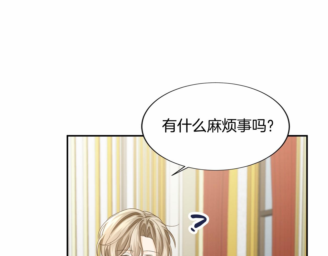 第118话 邀请函67