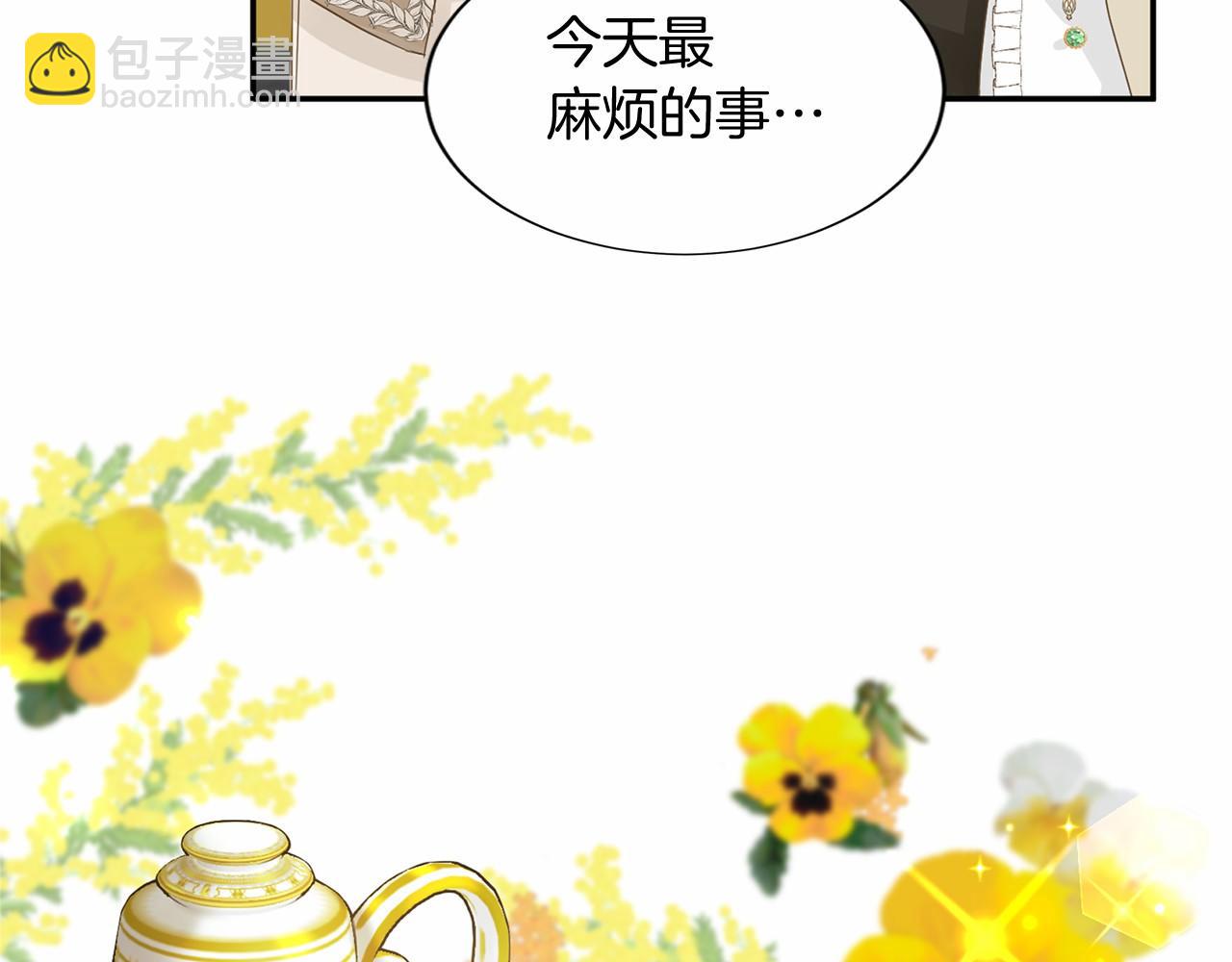 第118话 邀请函69