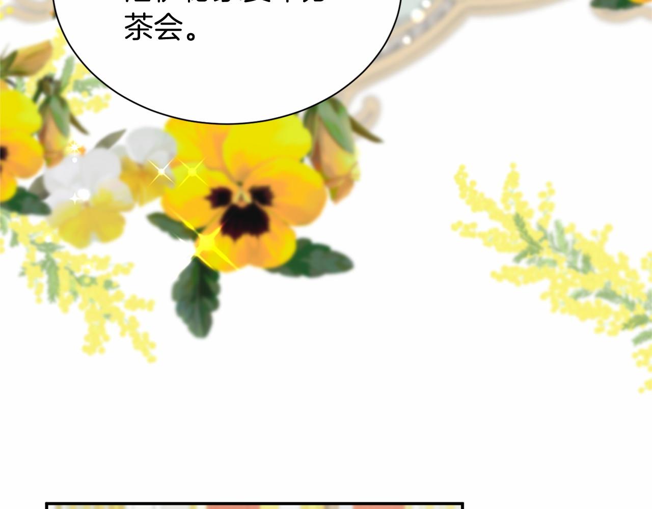 第118话 邀请函72