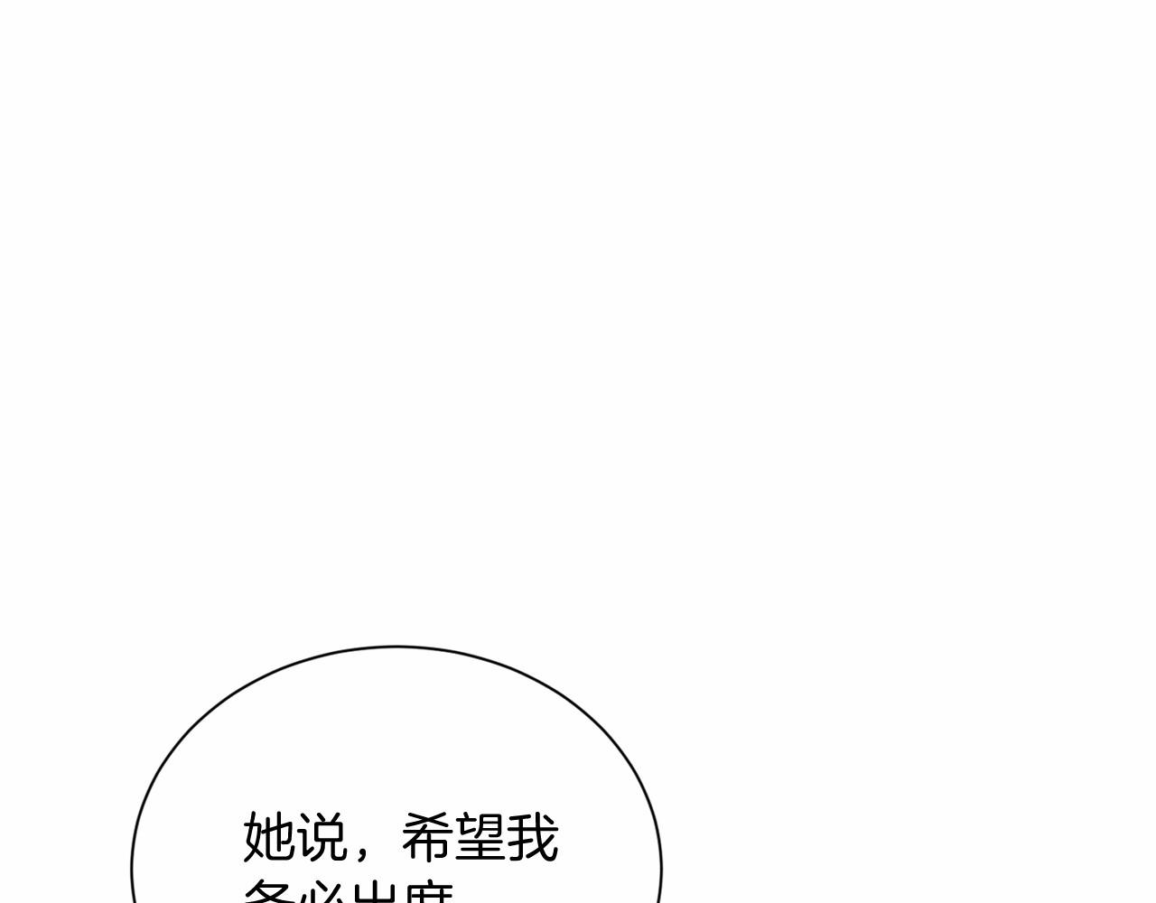 第118话 邀请函75