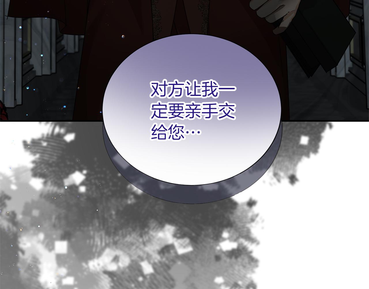 第118话 邀请函8