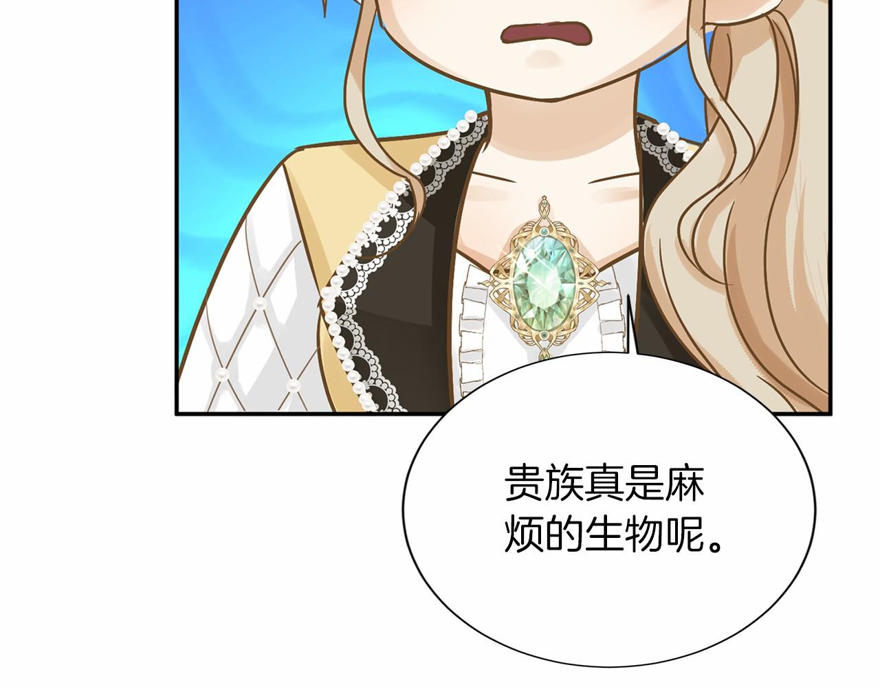 第118话 邀请函81