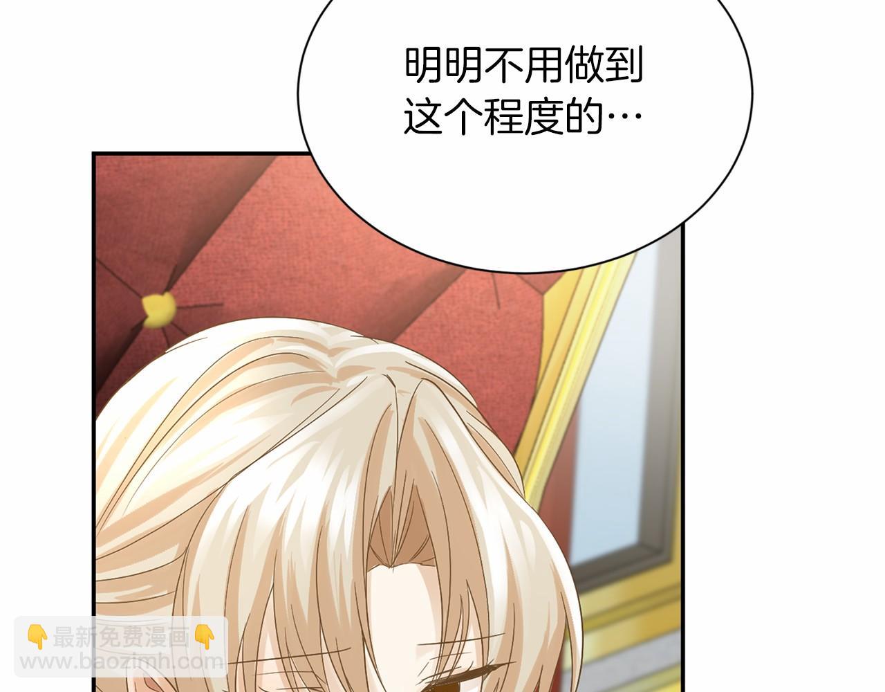 第118话 邀请函87