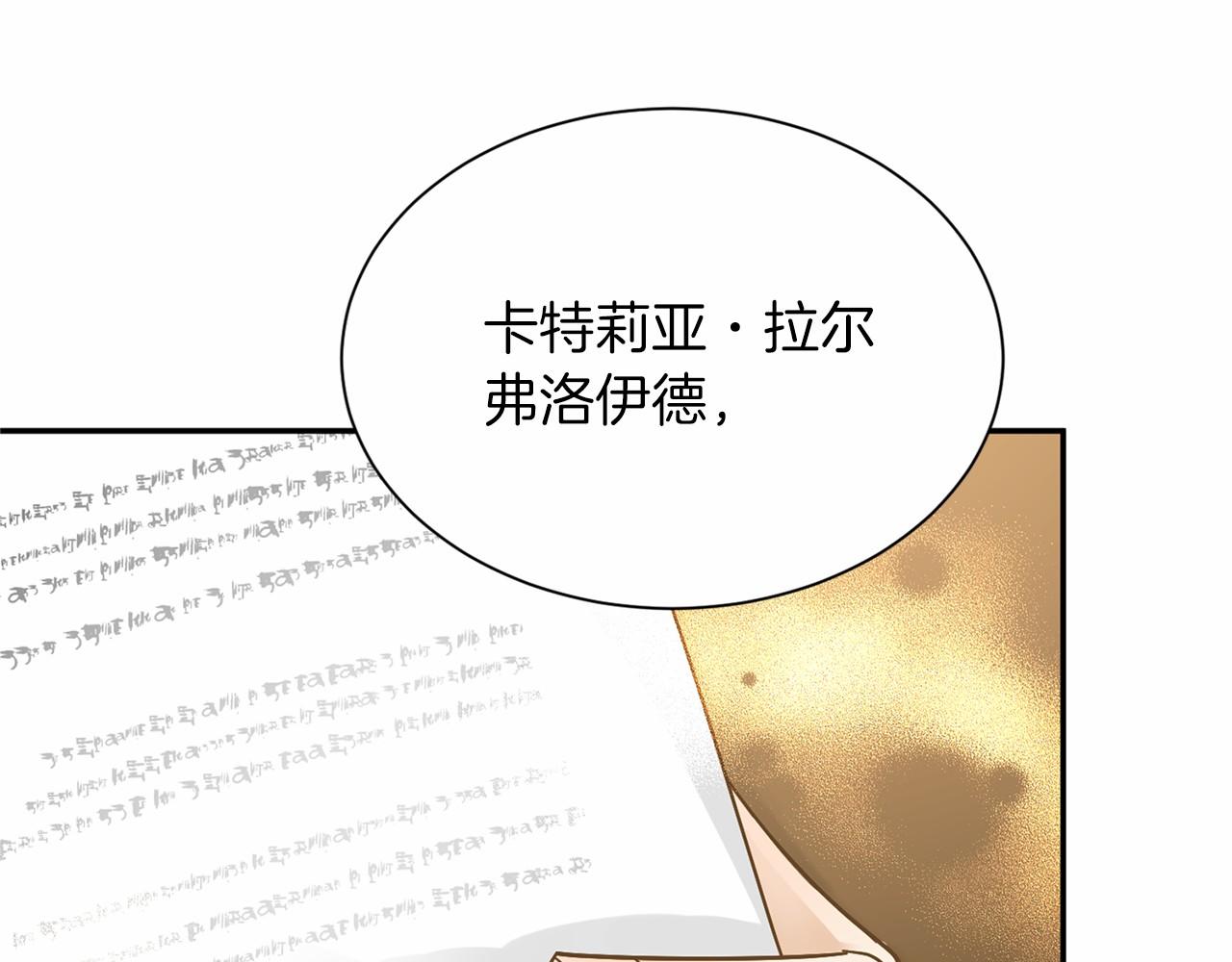第118话 邀请函91