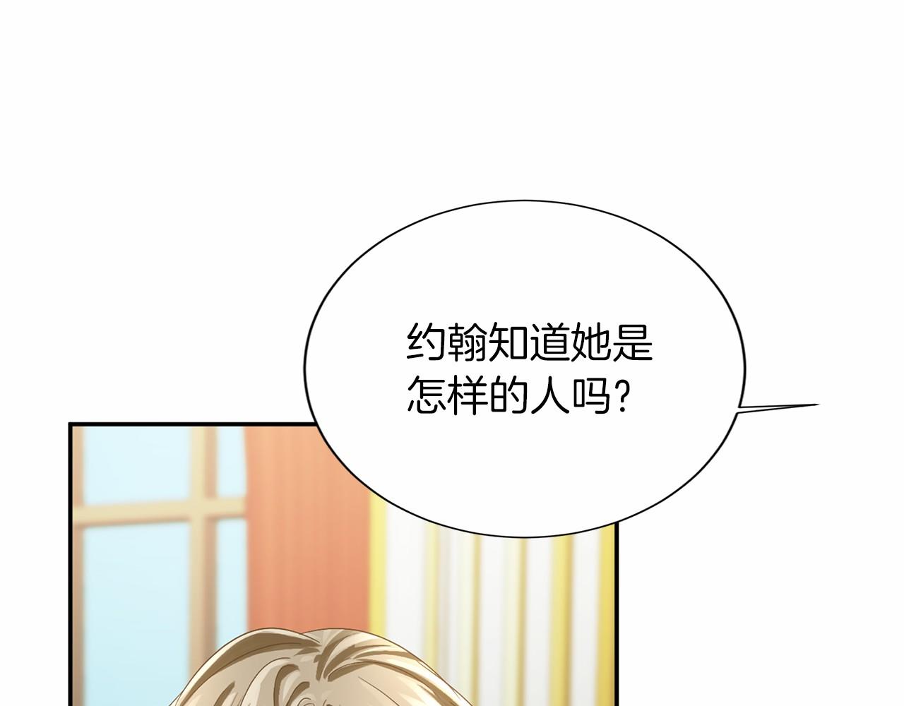 第118话 邀请函93
