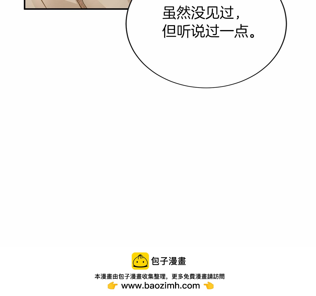 第118话 邀请函95