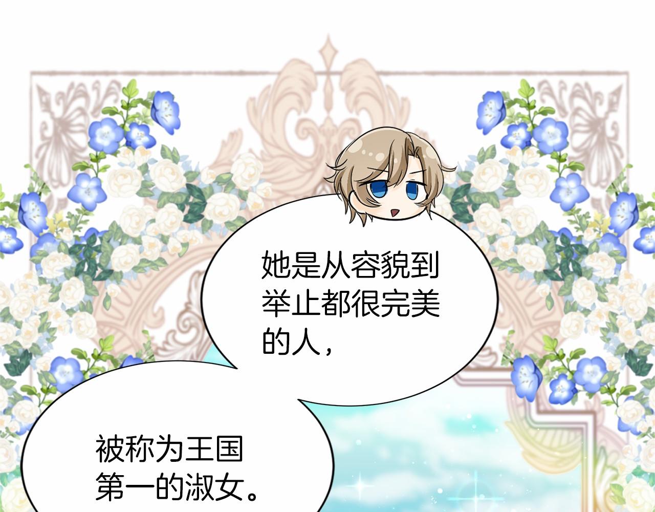 第118话 邀请函96