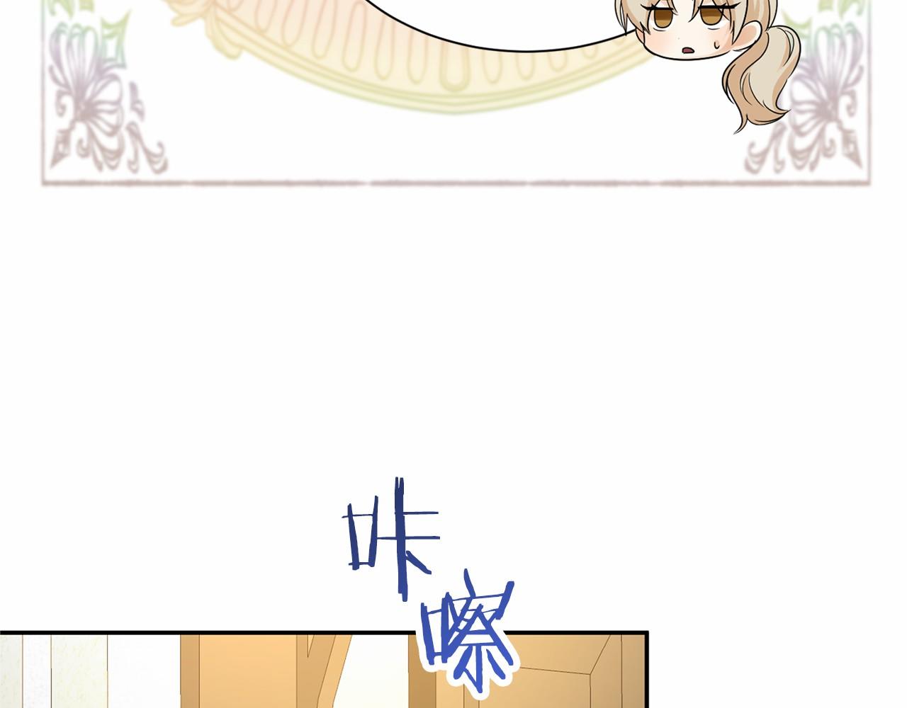 第118话 邀请函99