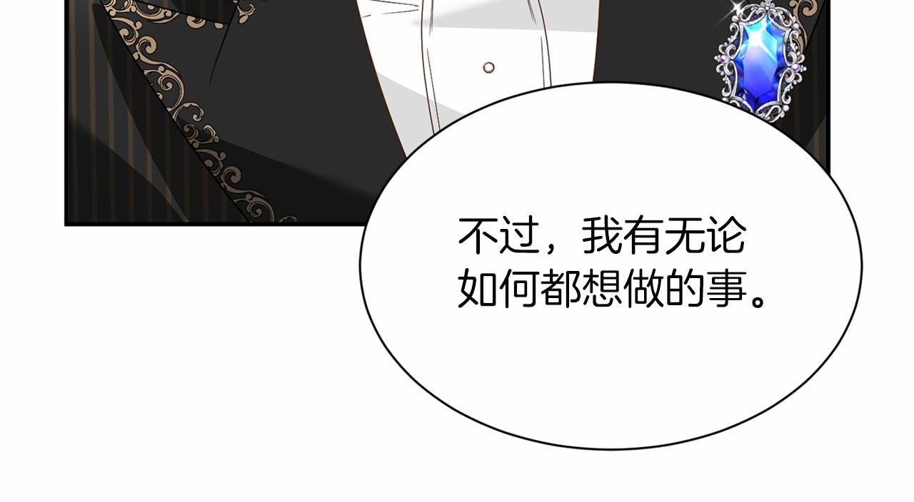 第119话 约会102