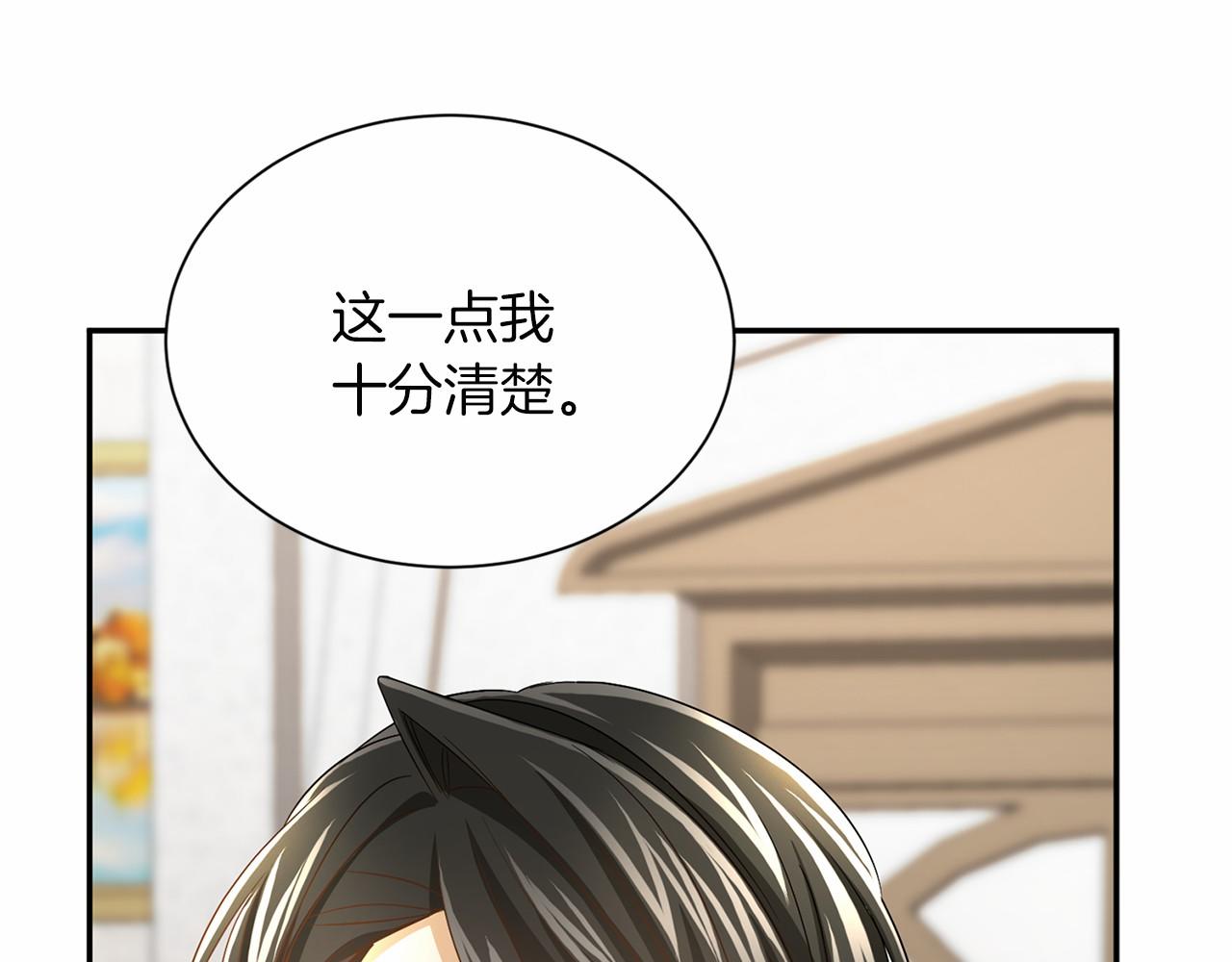 第119话 约会104