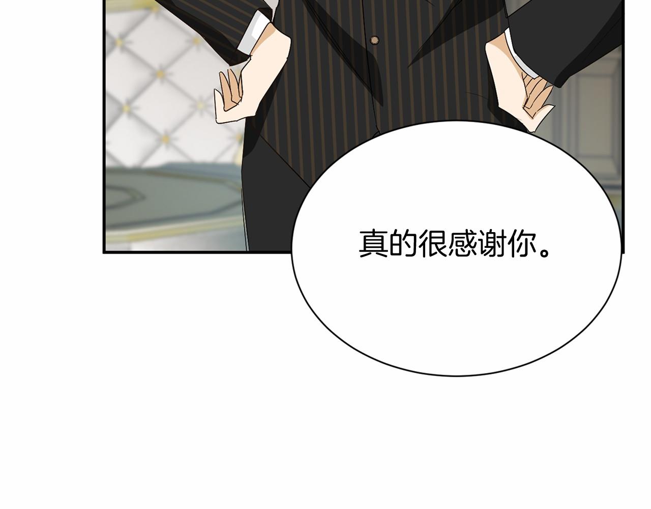 第119话 约会11