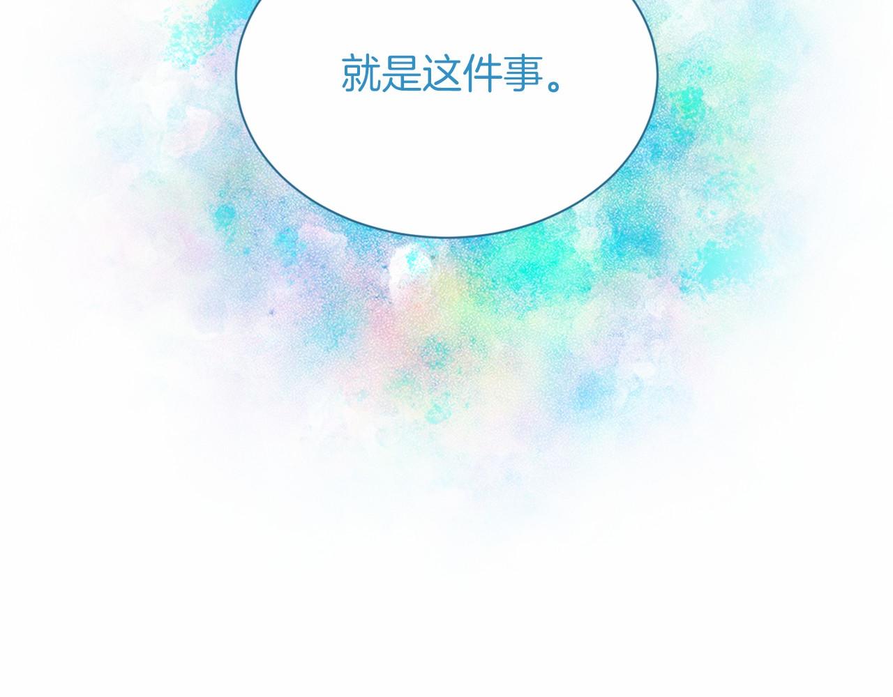 第119话 约会114