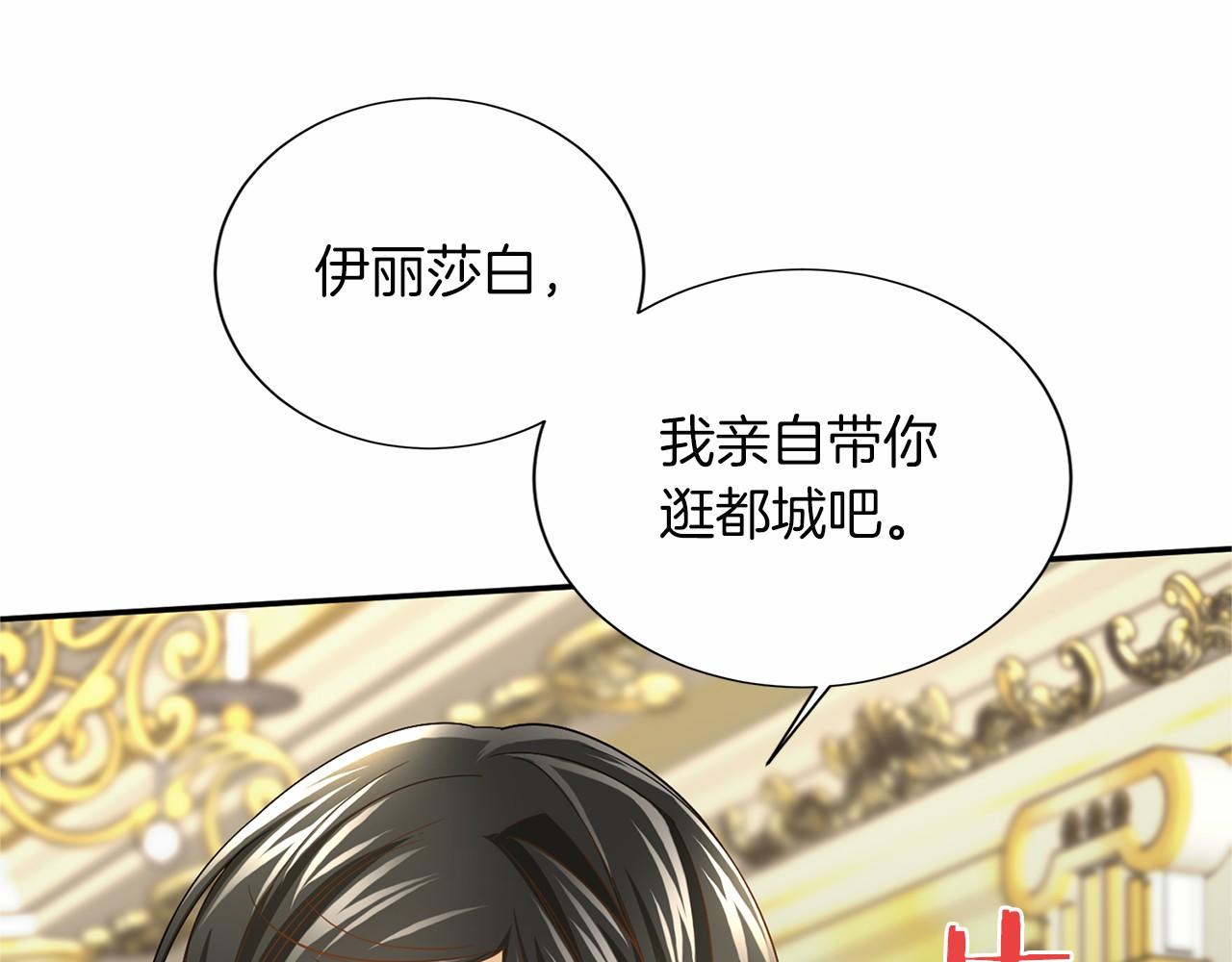 第119话 约会115