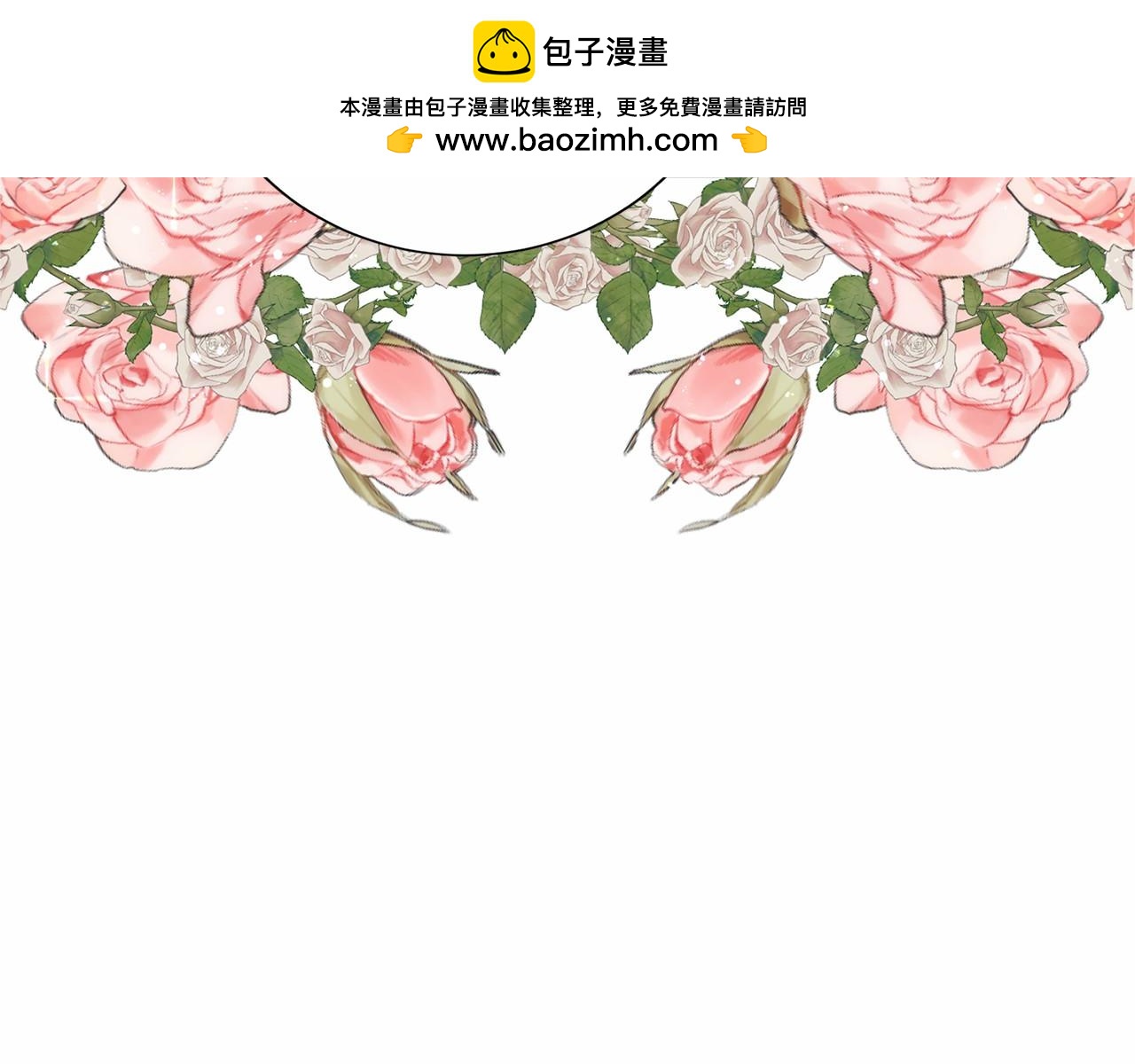 第119话 约会122