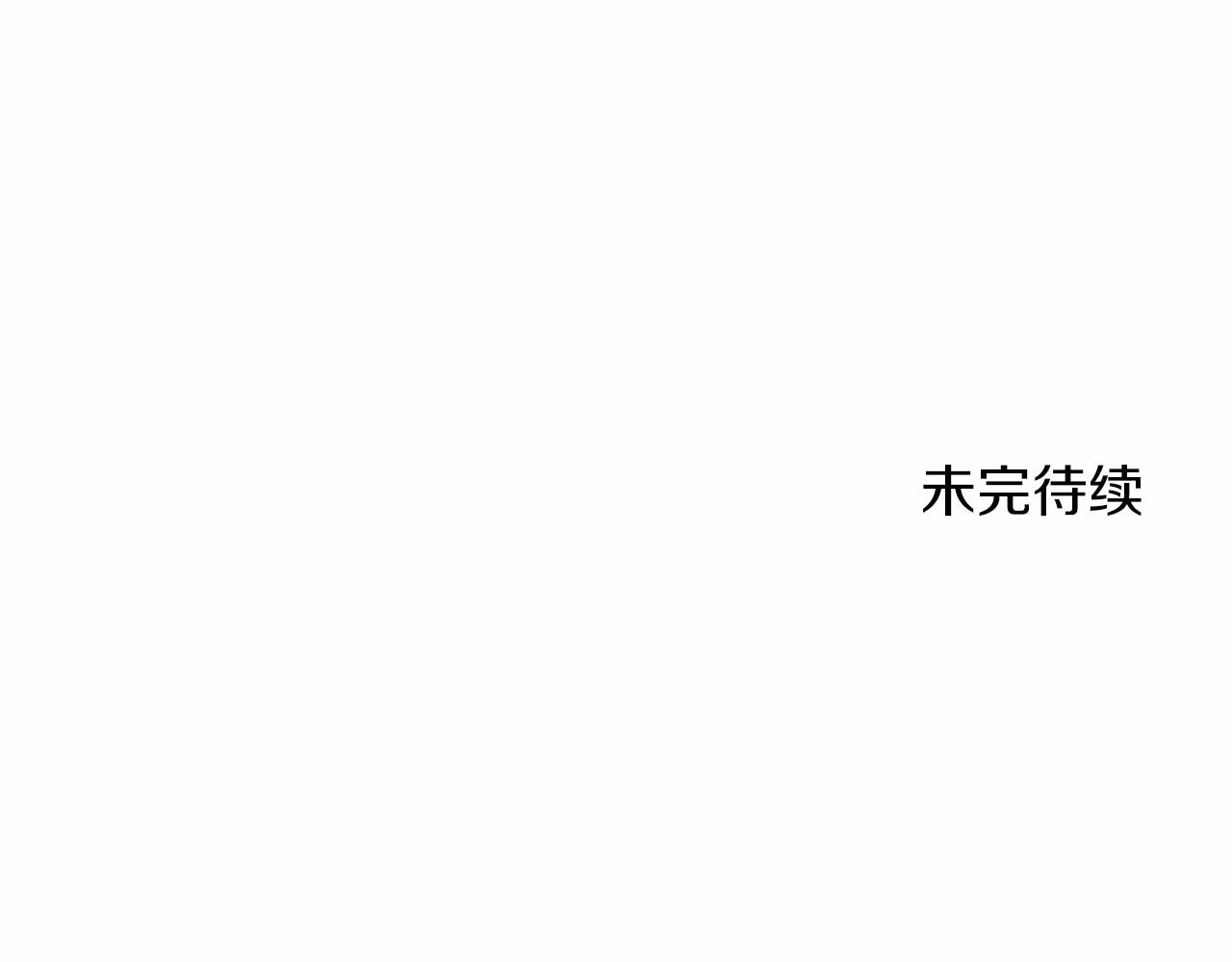 第119话 约会126