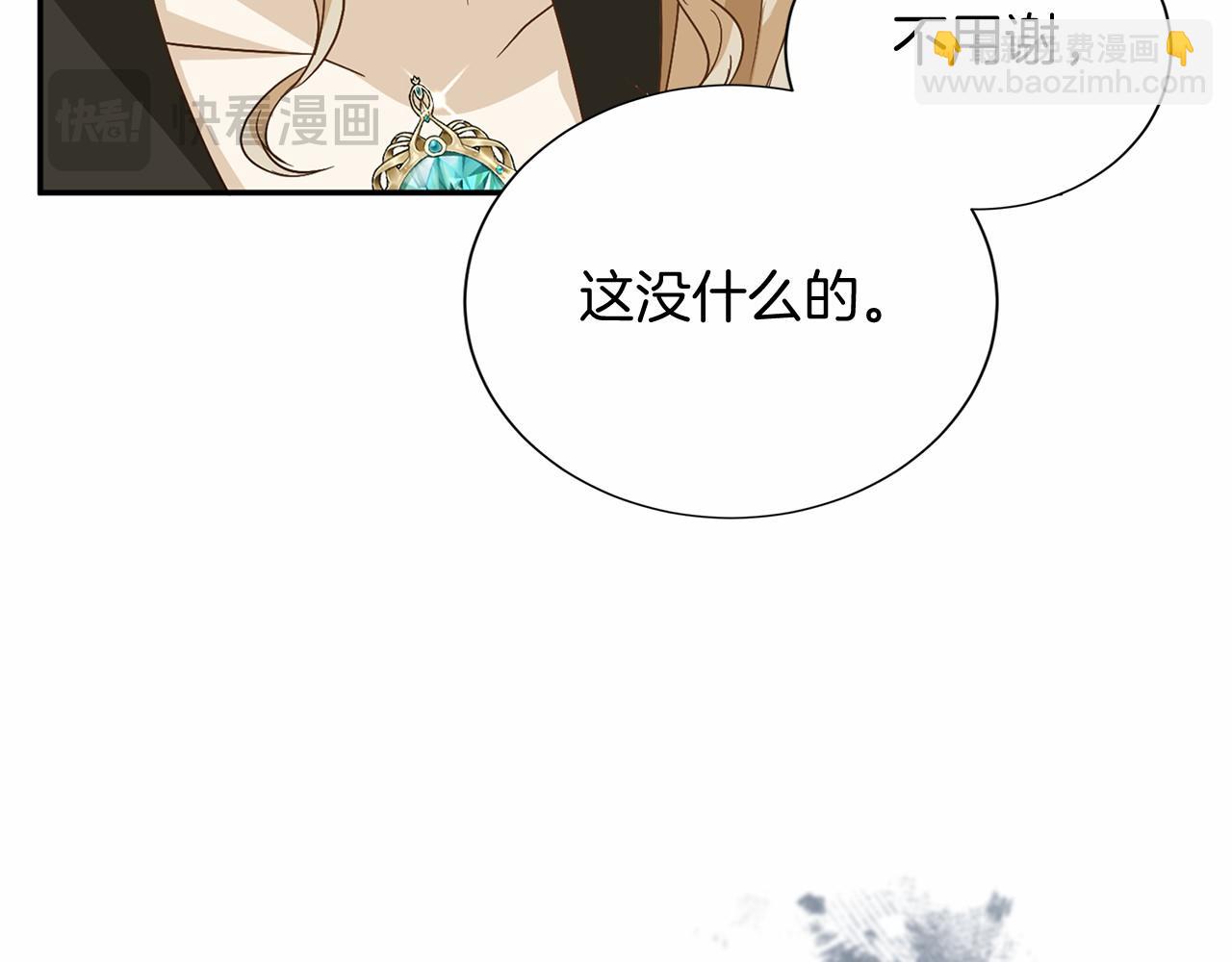 第119话 约会14