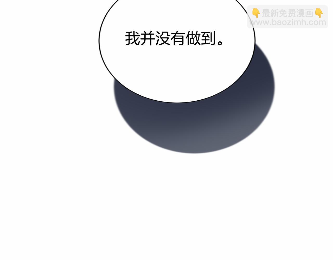 第119话 约会18