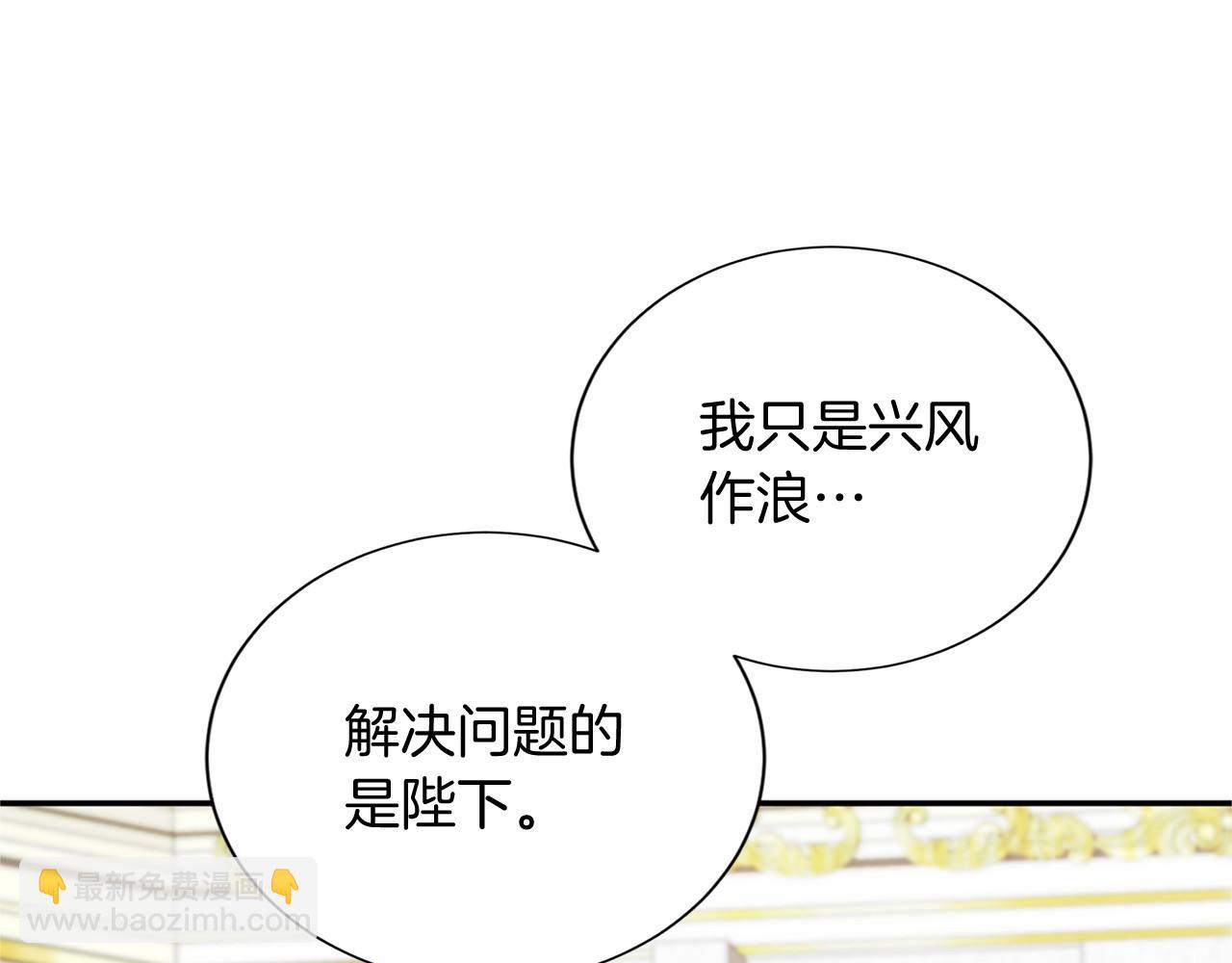 第119话 约会20