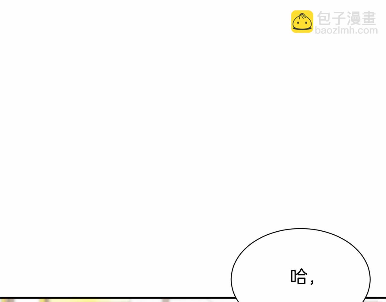 第119话 约会23