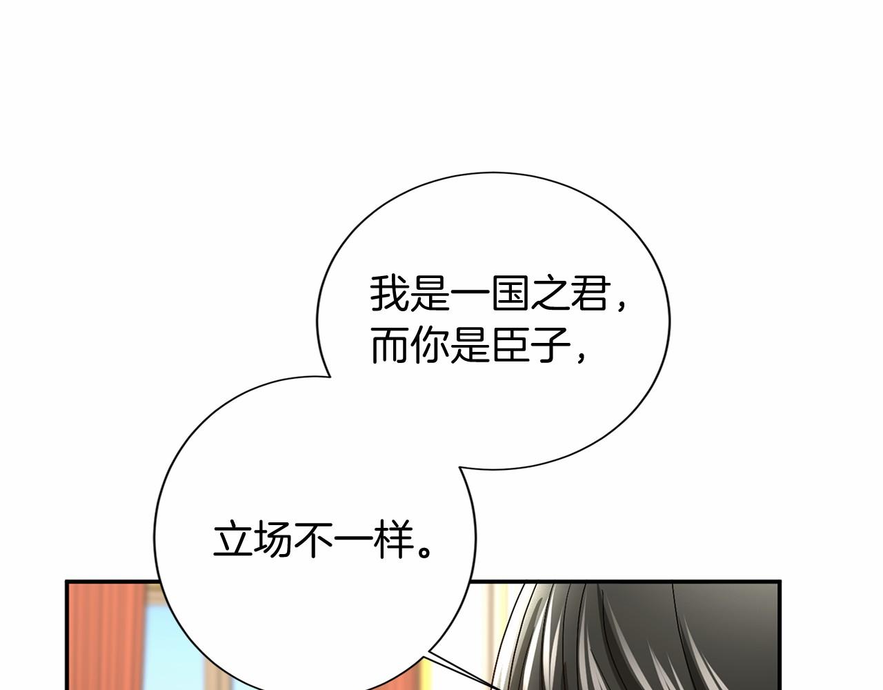 第119话 约会27