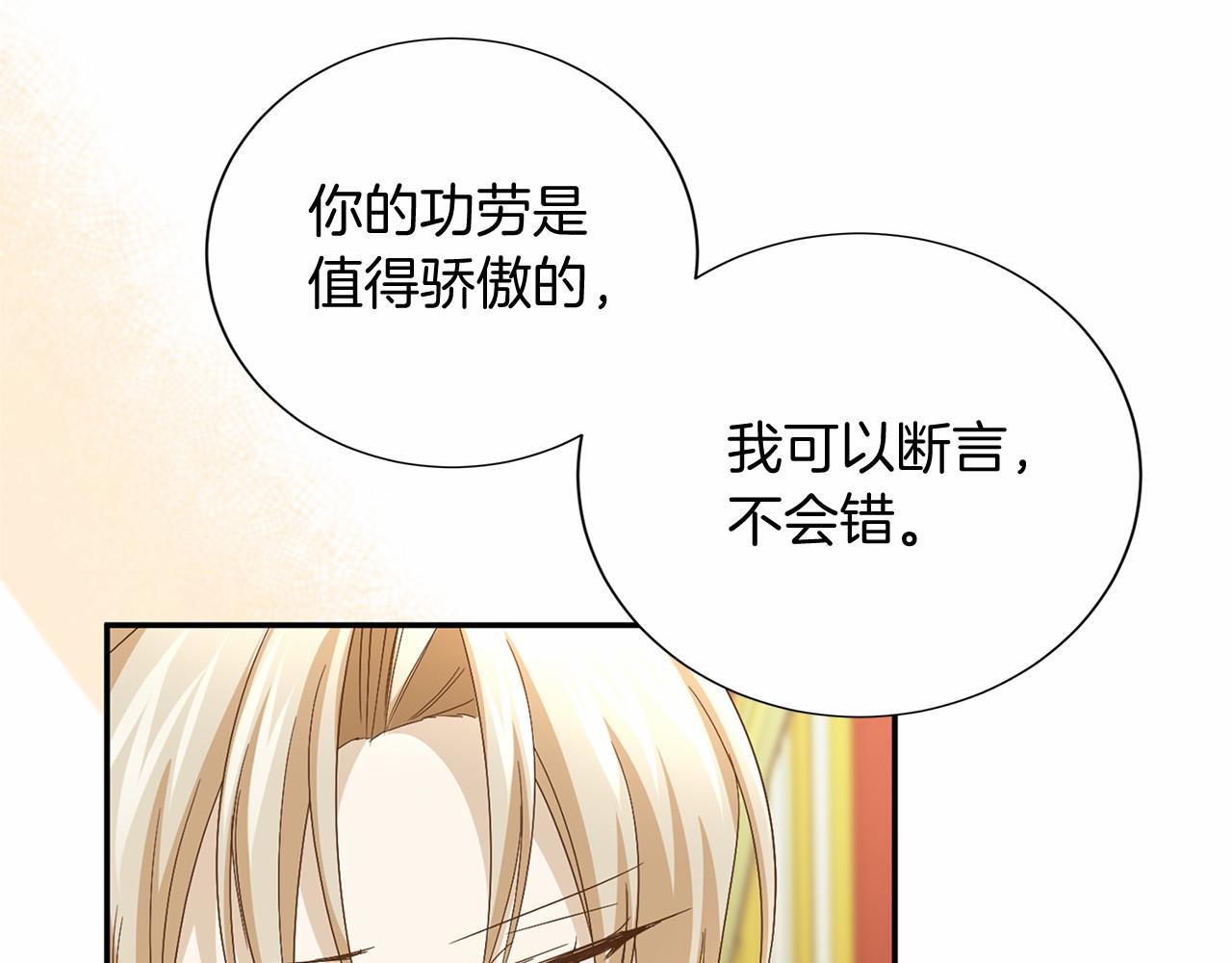 第119话 约会34