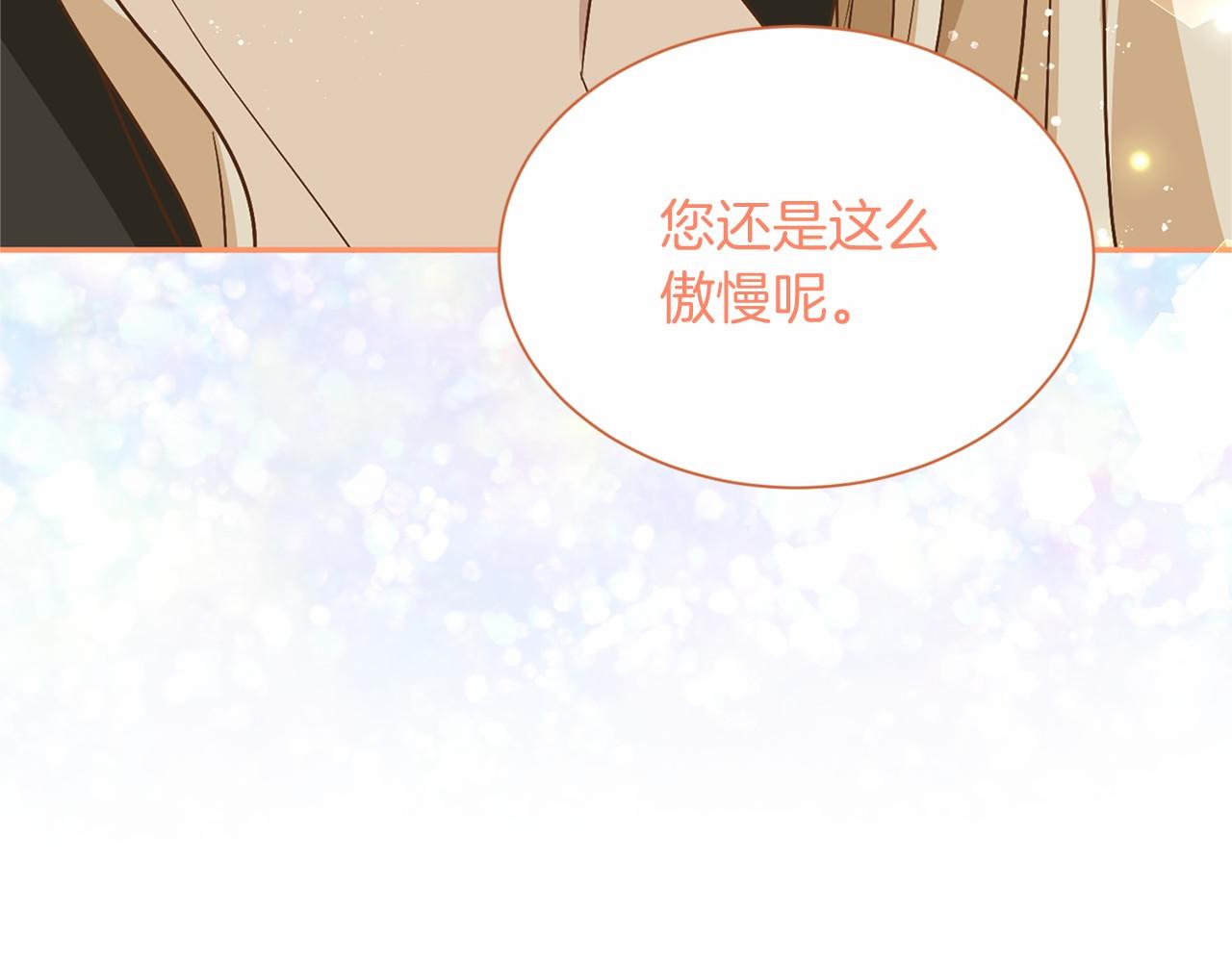 第119话 约会38