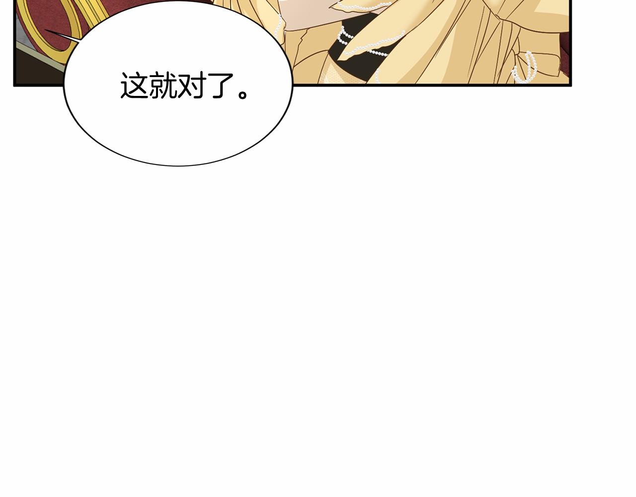 第119话 约会42