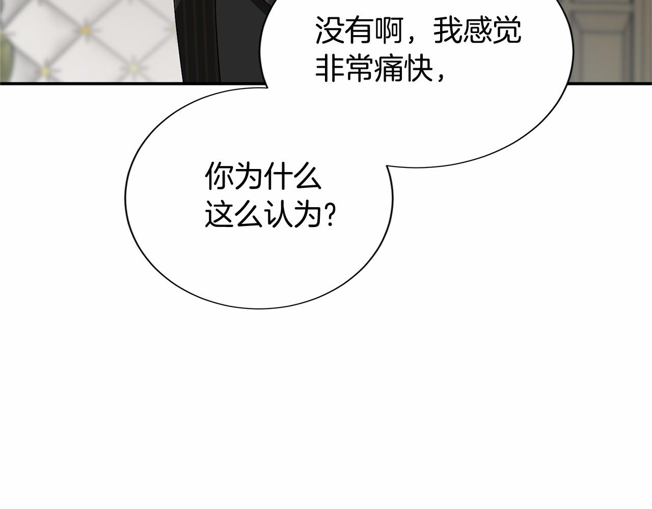 第119话 约会46