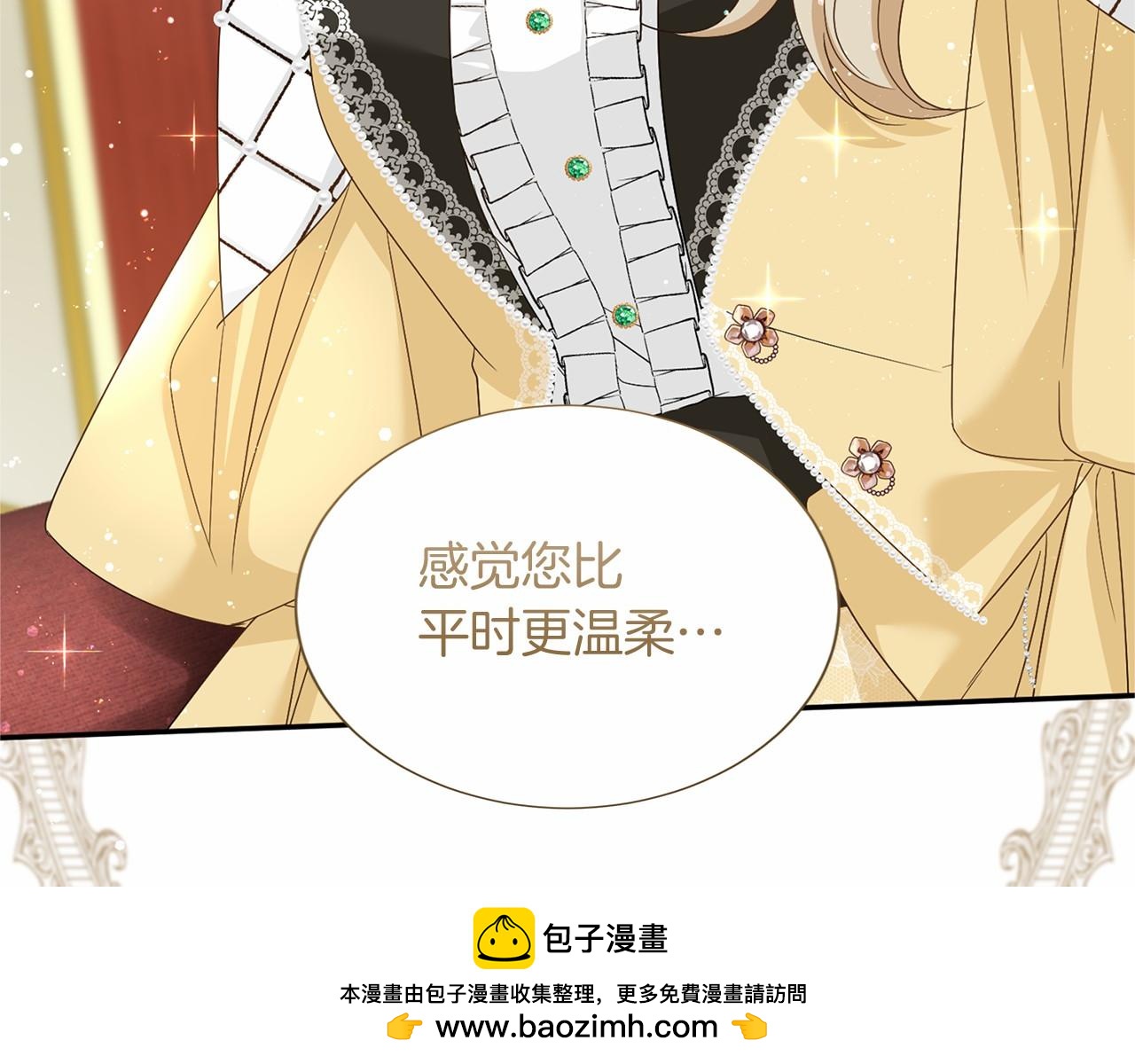 第119话 约会53