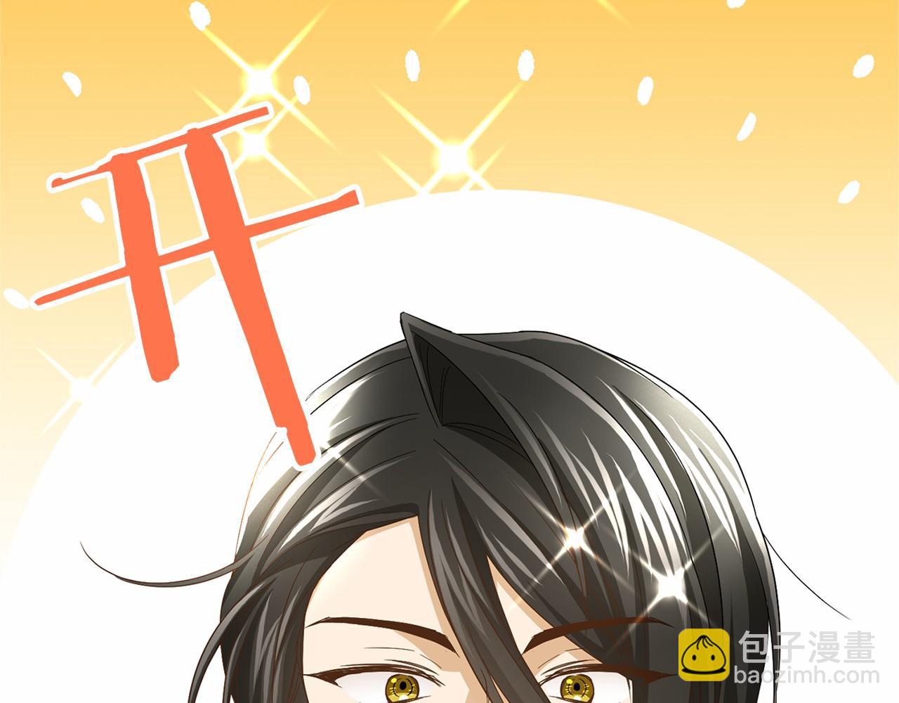 第119话 约会57