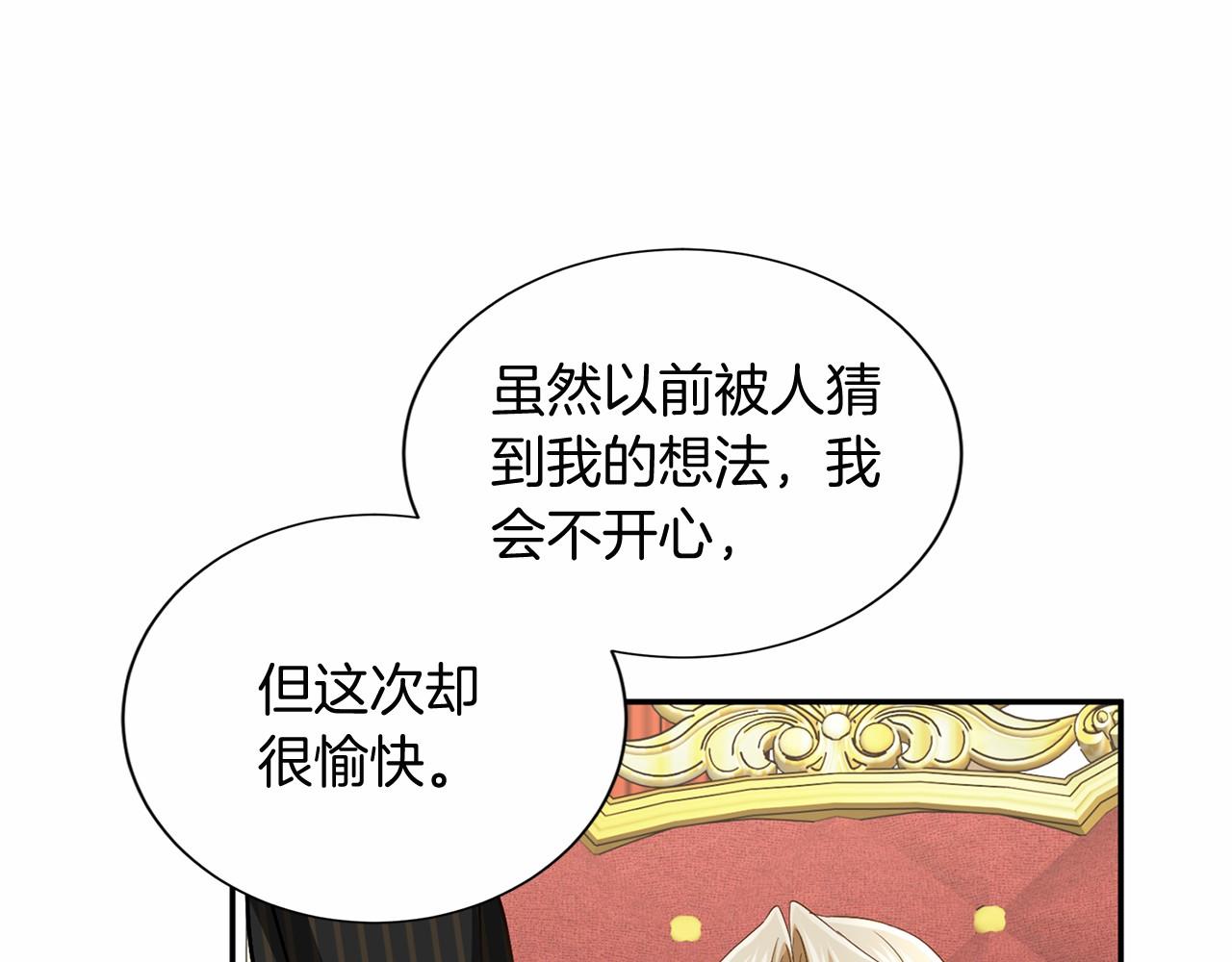 第119话 约会60