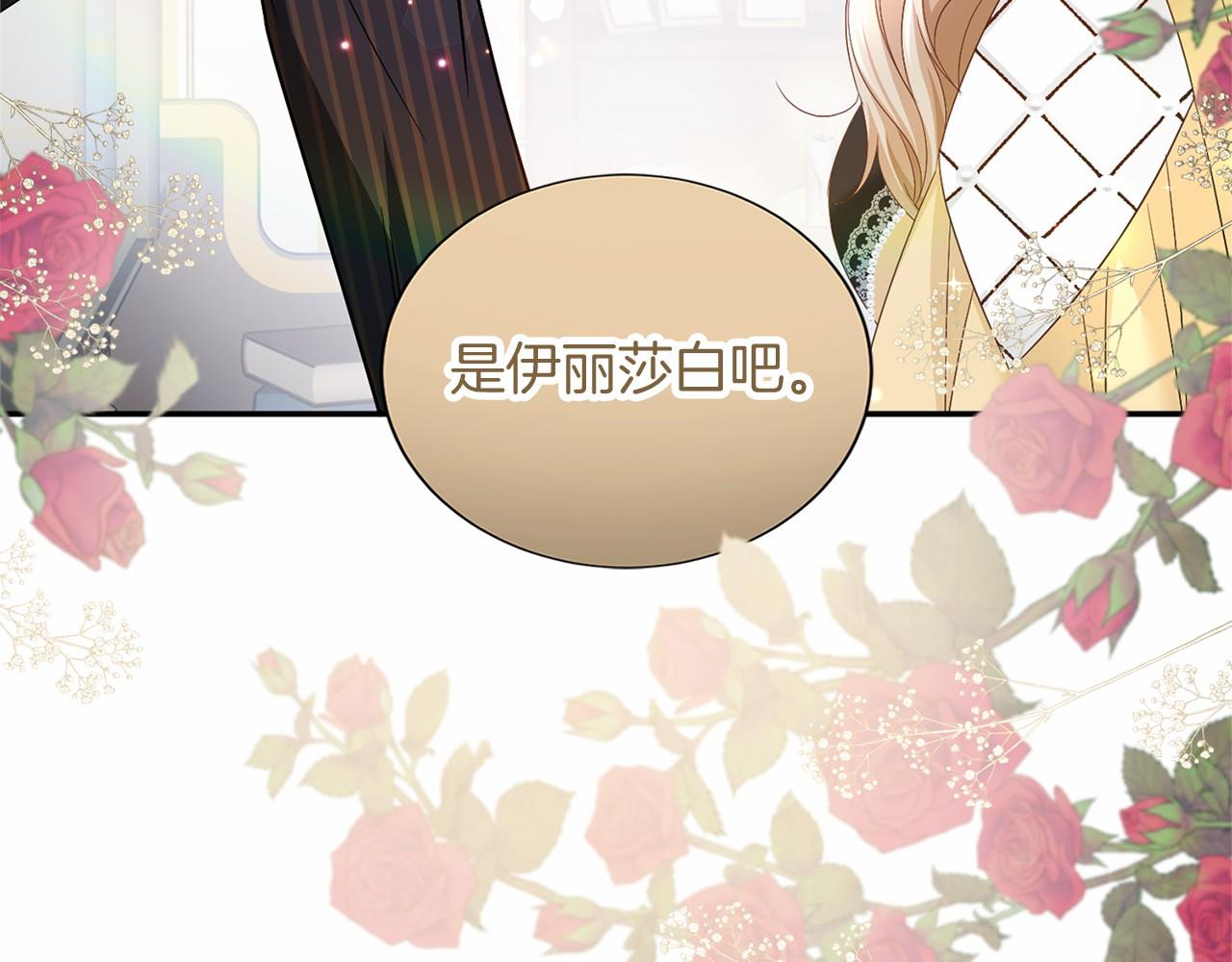 第119话 约会65