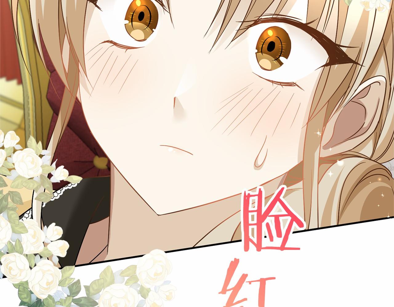 第119话 约会68
