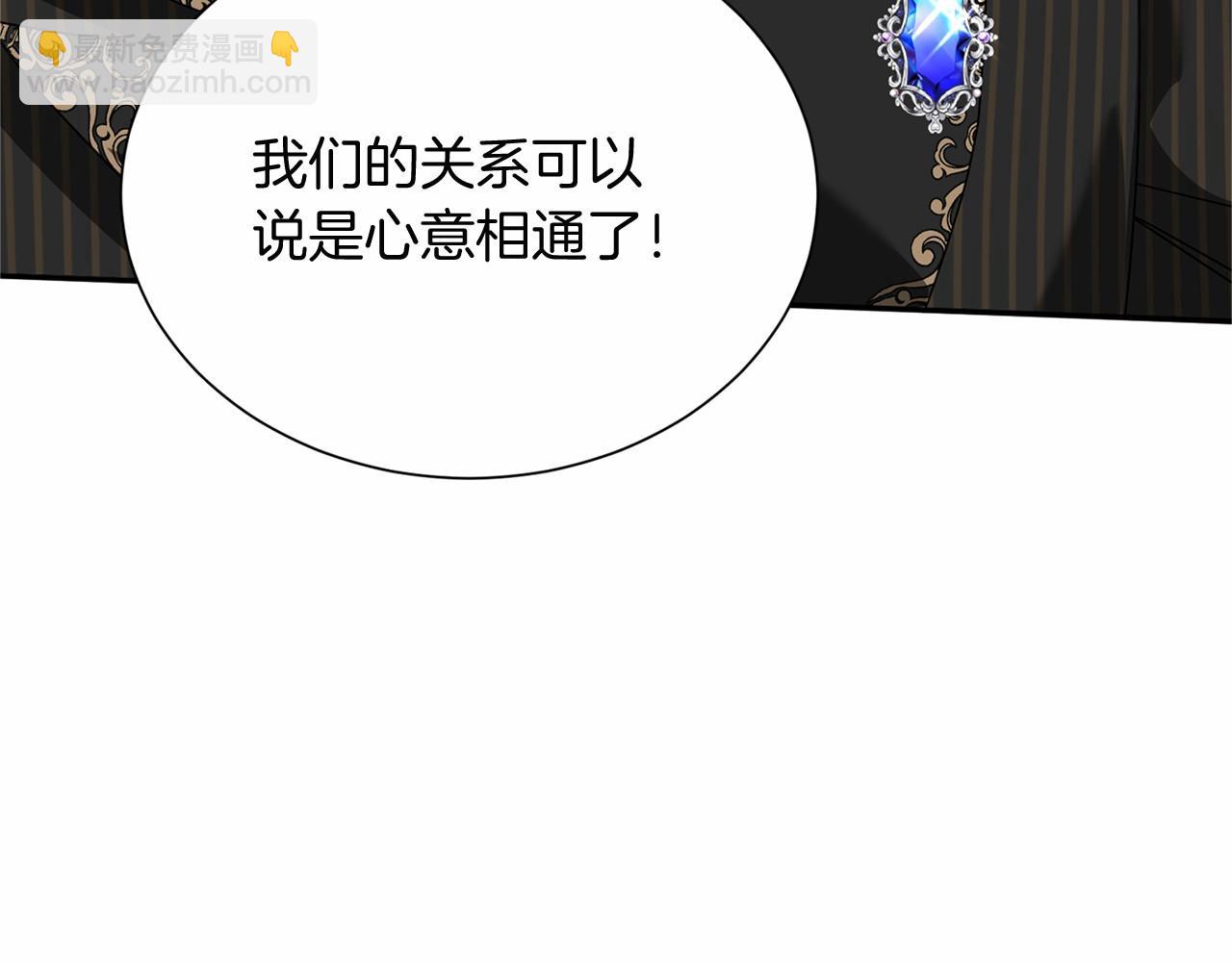 第119话 约会72