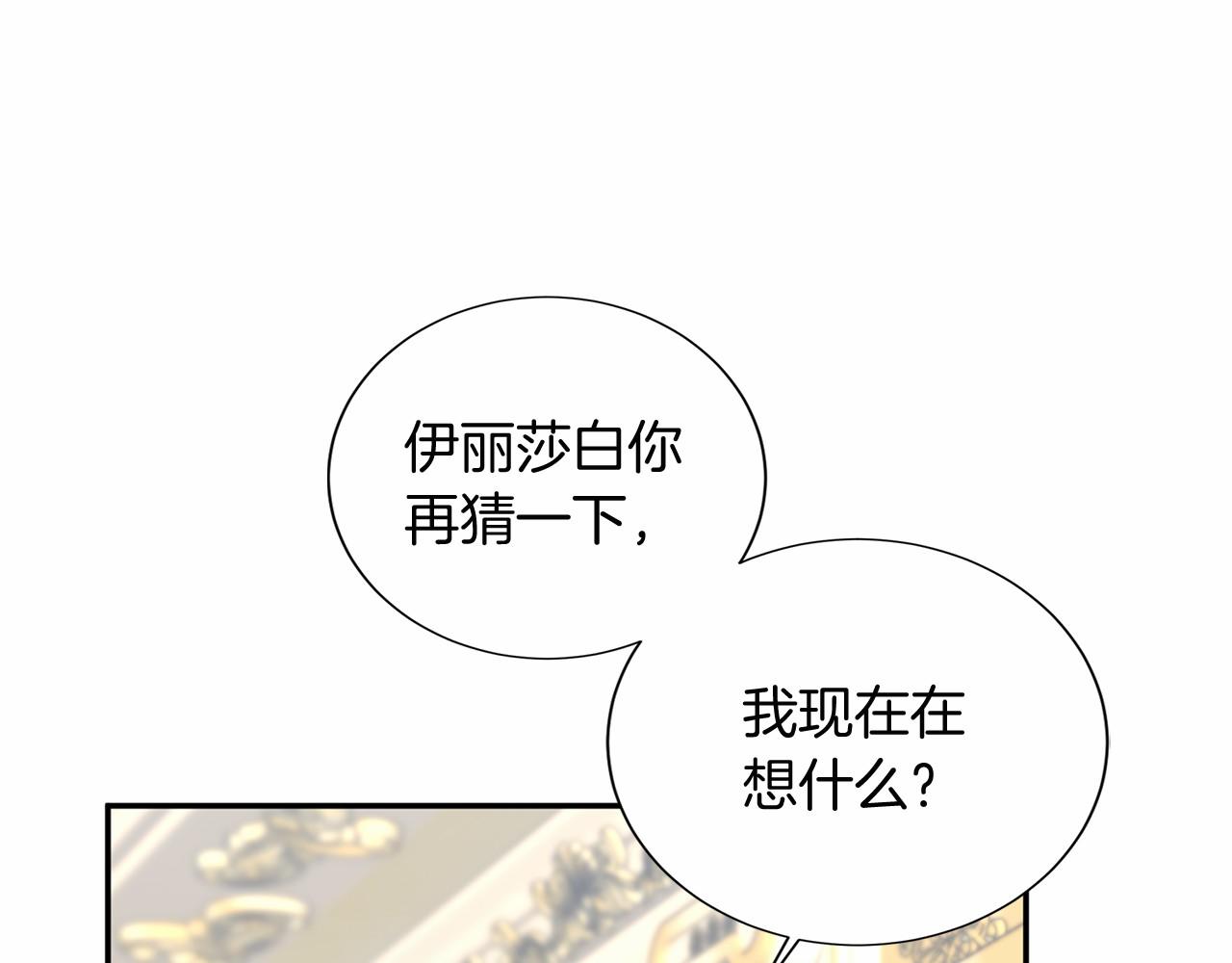 第119话 约会75